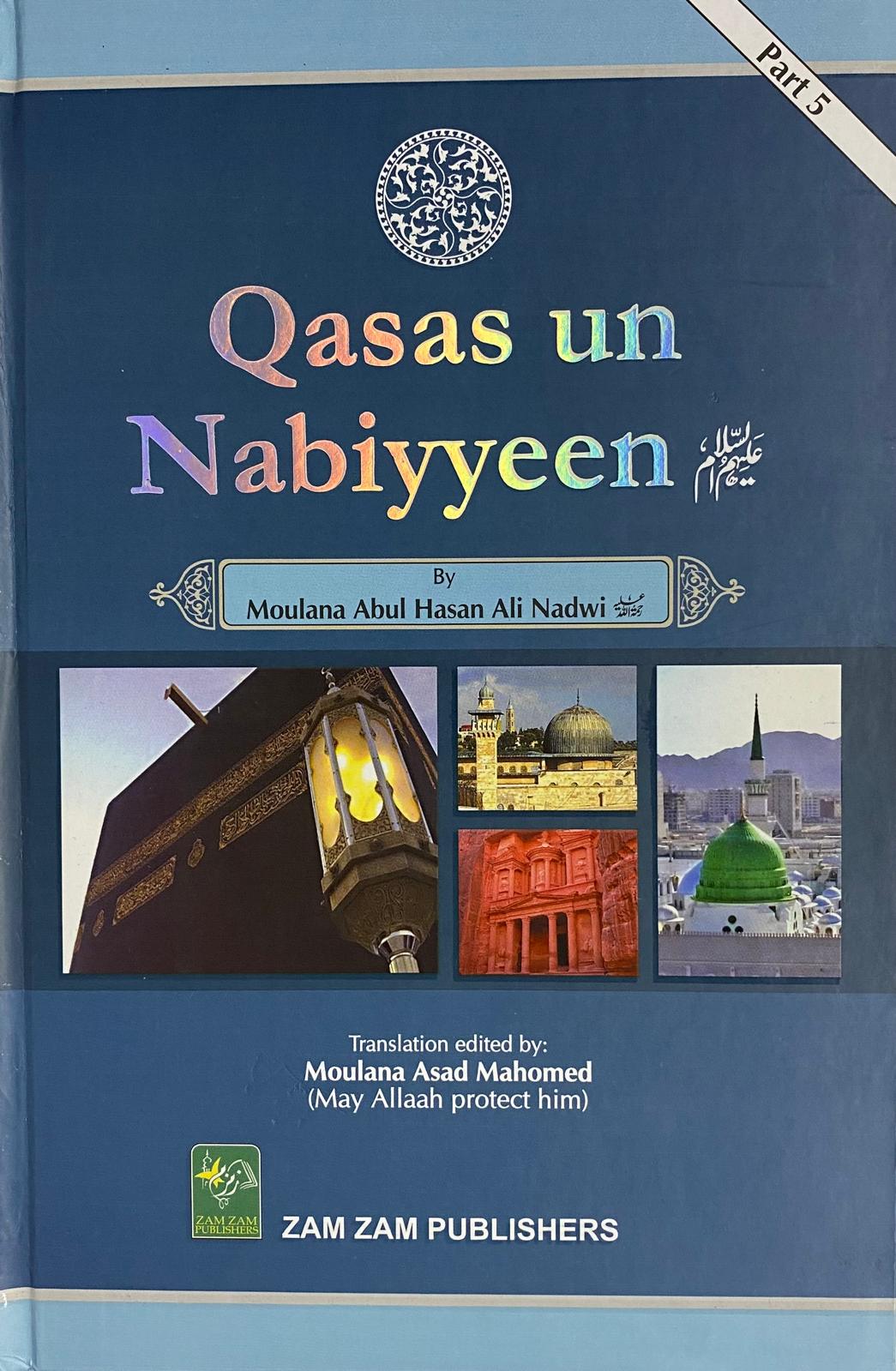 Qasas un Nabiyyeen (Part 5)
