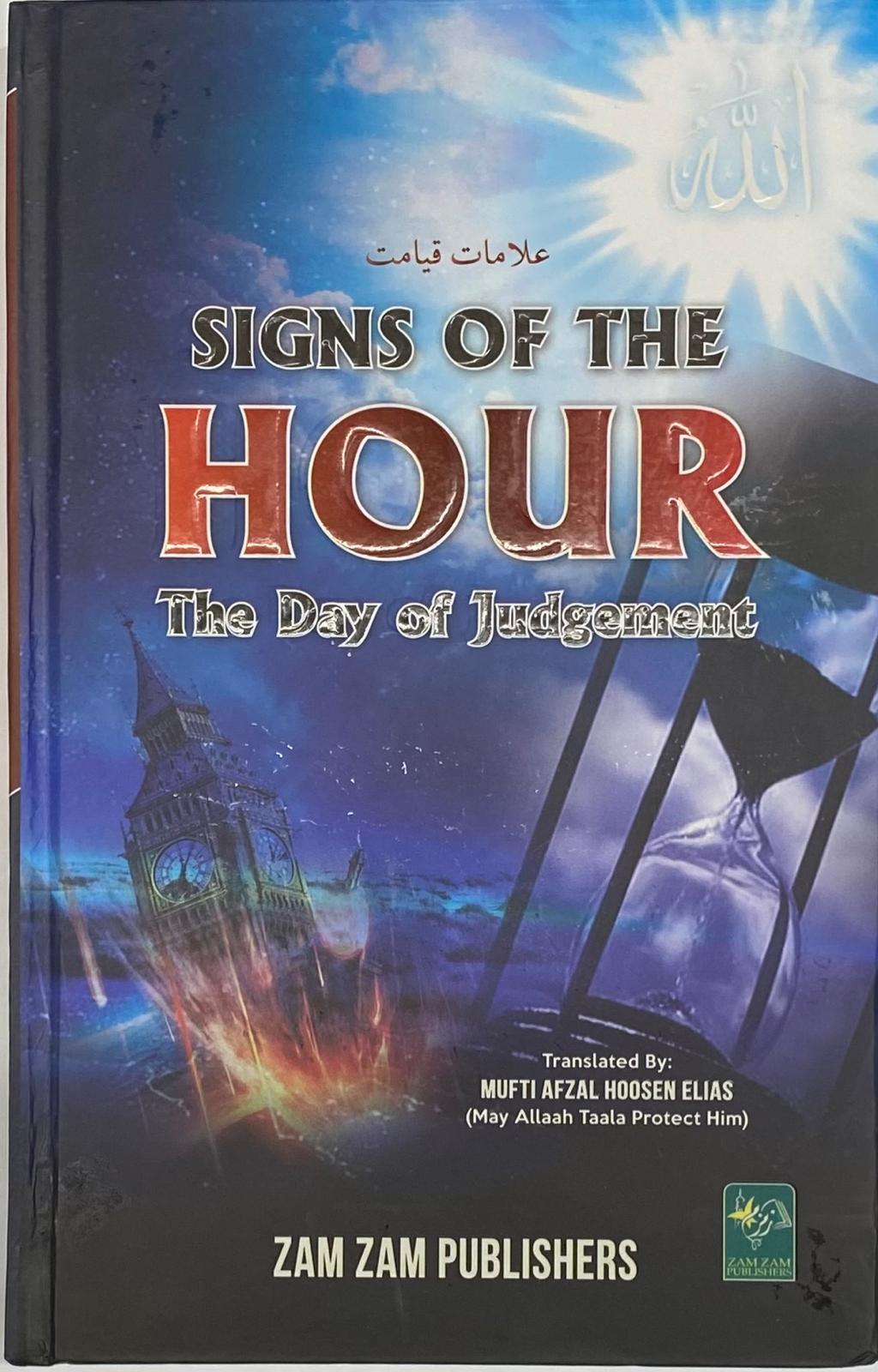 Signs Of The Hour (Day of Judgement)