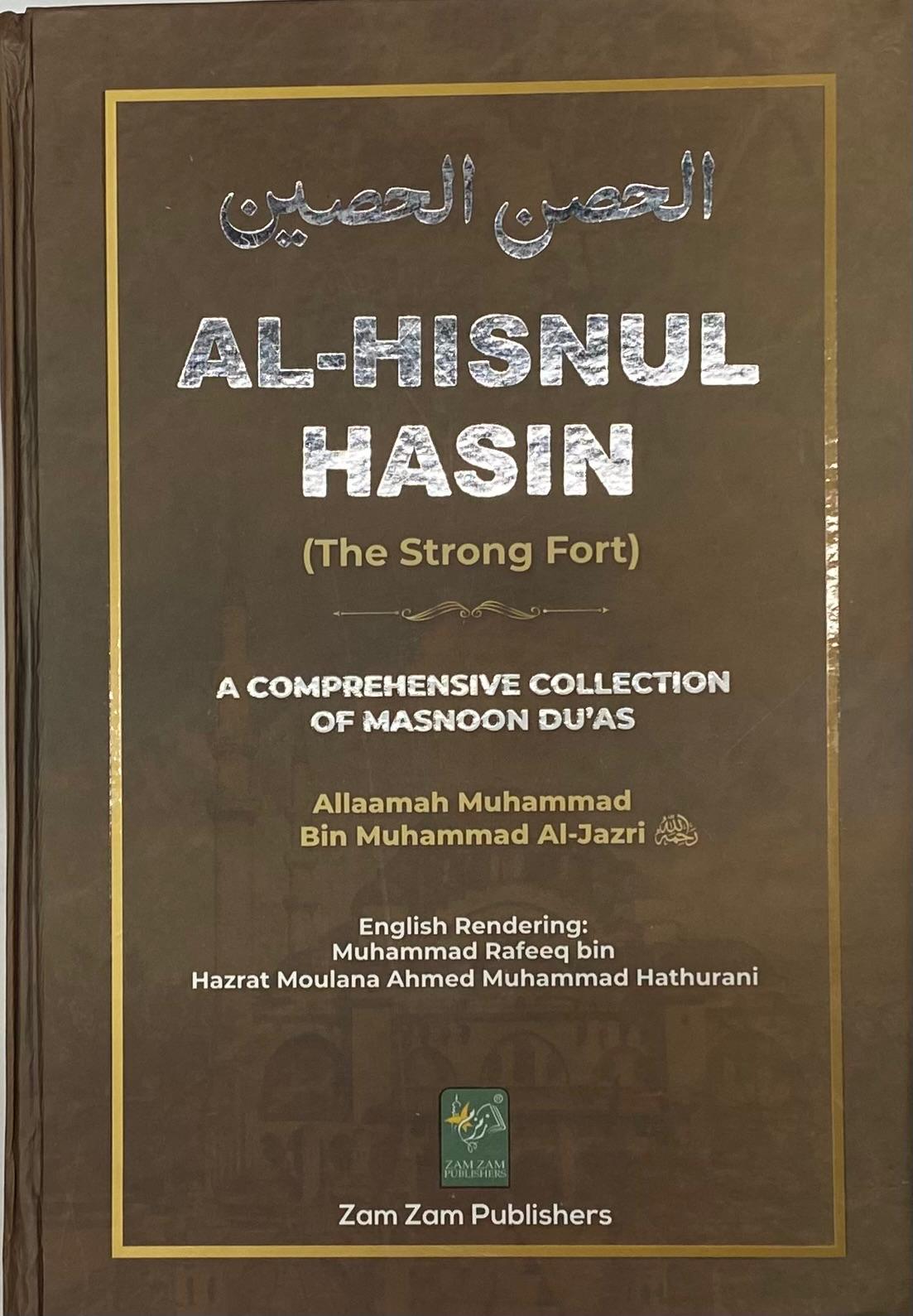 Al-Hisnul Hasin (The Strong Fort)