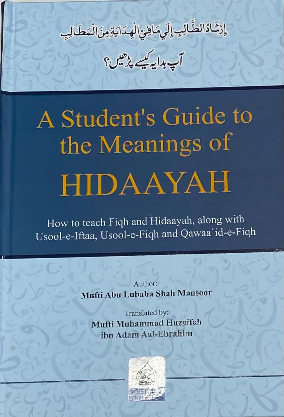 A Student's Guide to the Meanings of HIDAAYAH