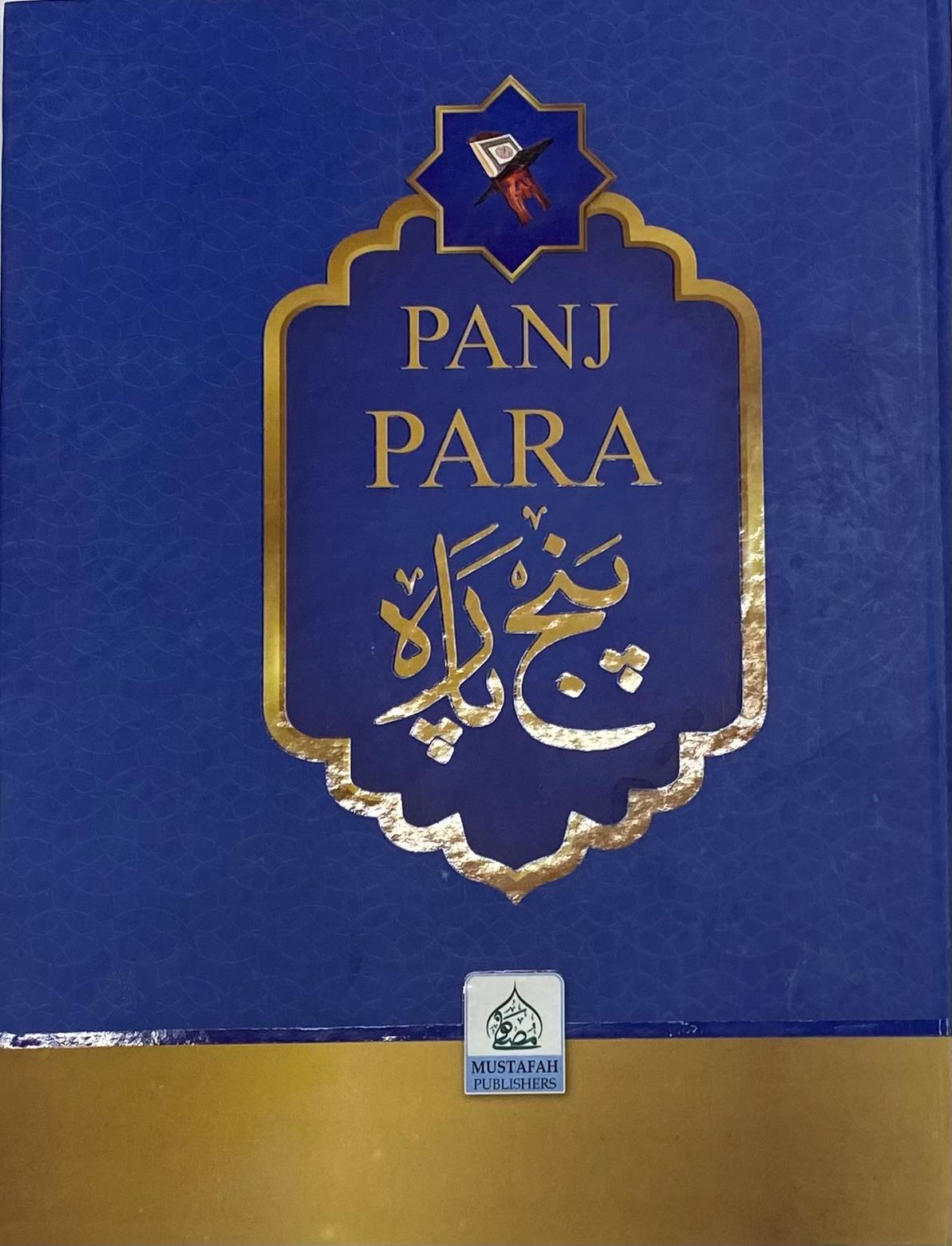 Panj Para (Juz Panj)