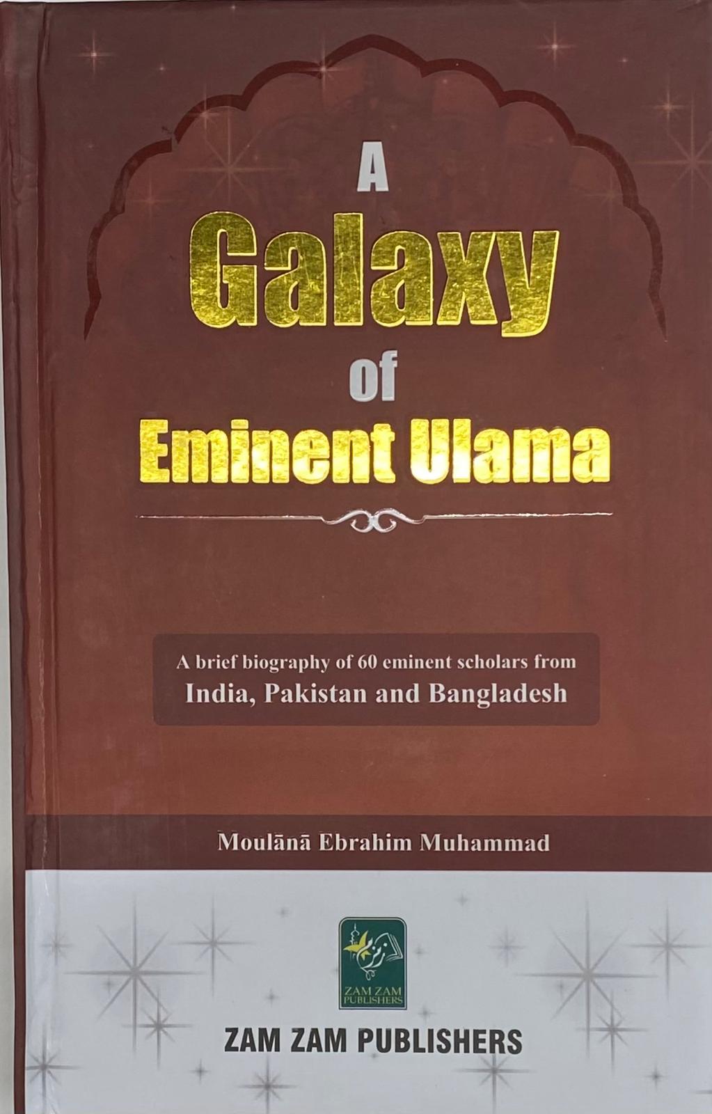 A Galaxy of Eminent Ulama