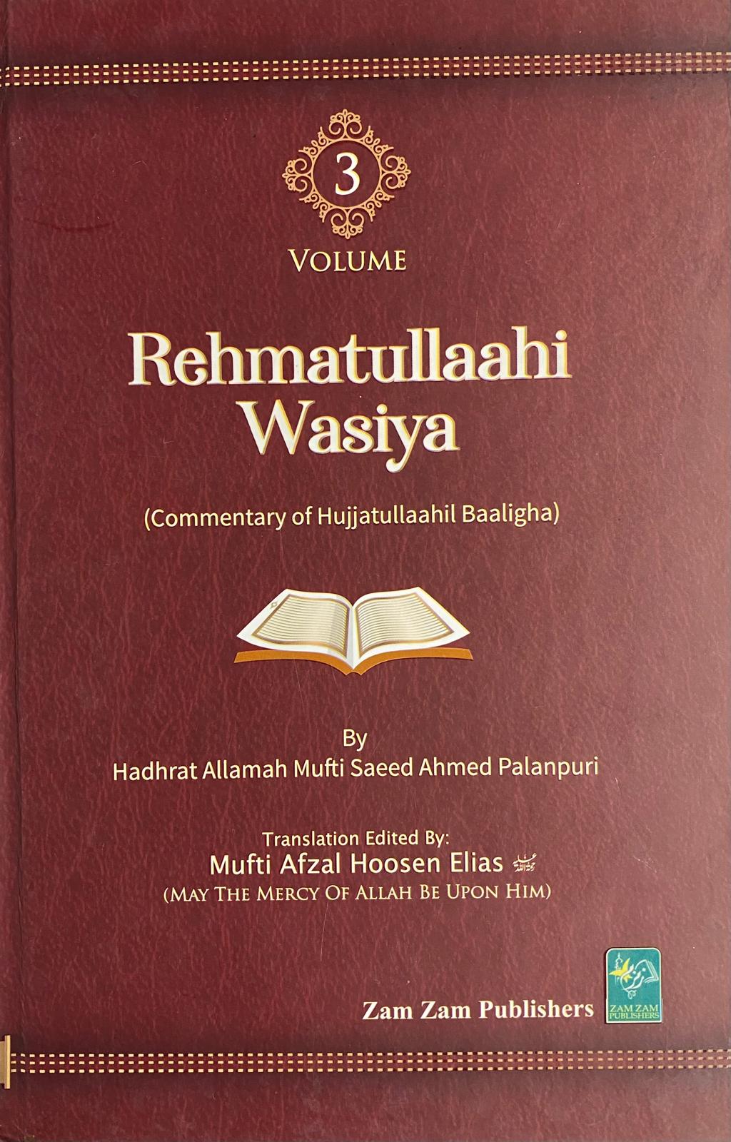 Rehmatullaahi Wasiya 3-Vol Set
