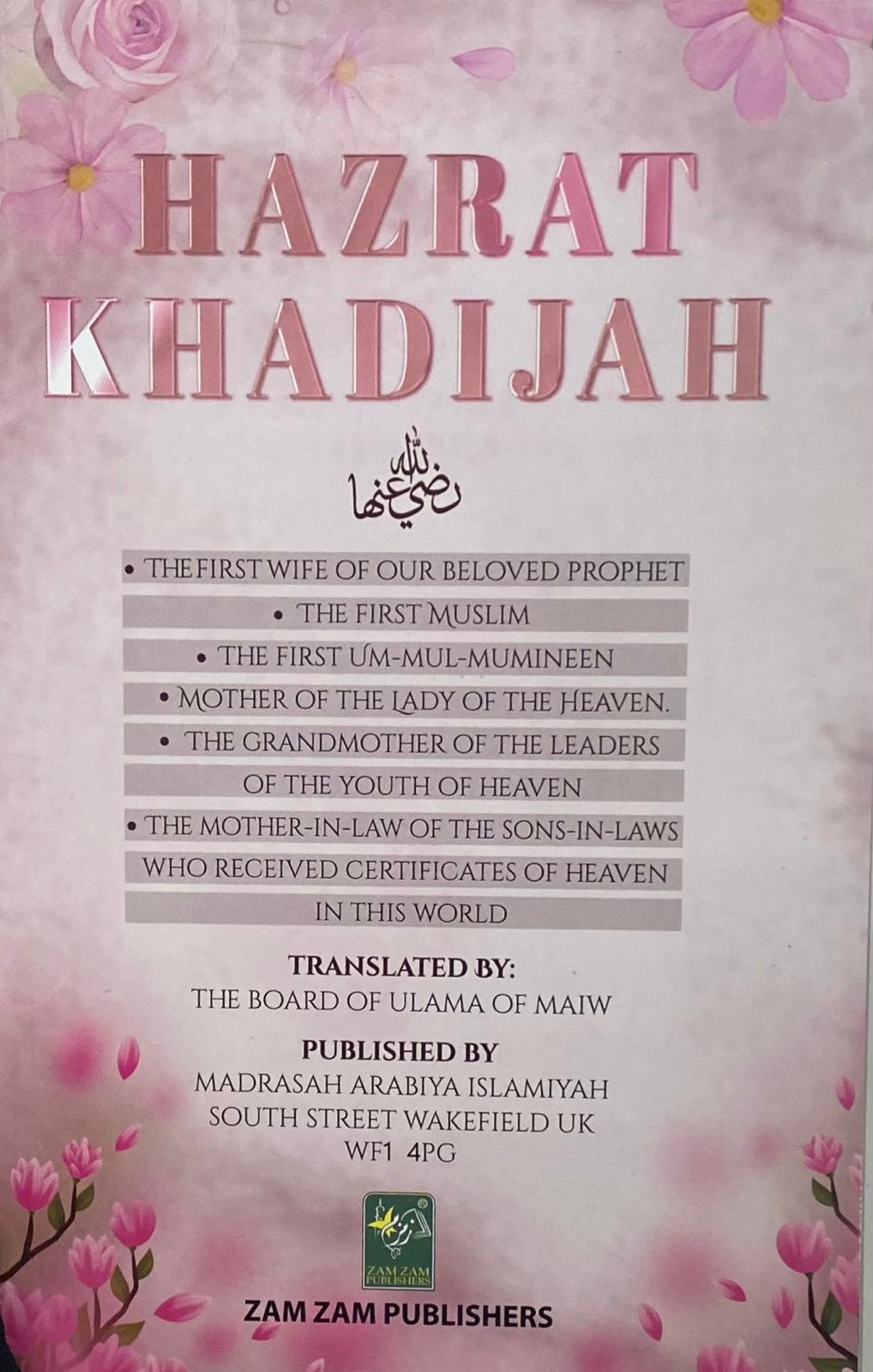 Hazrat Khadijah