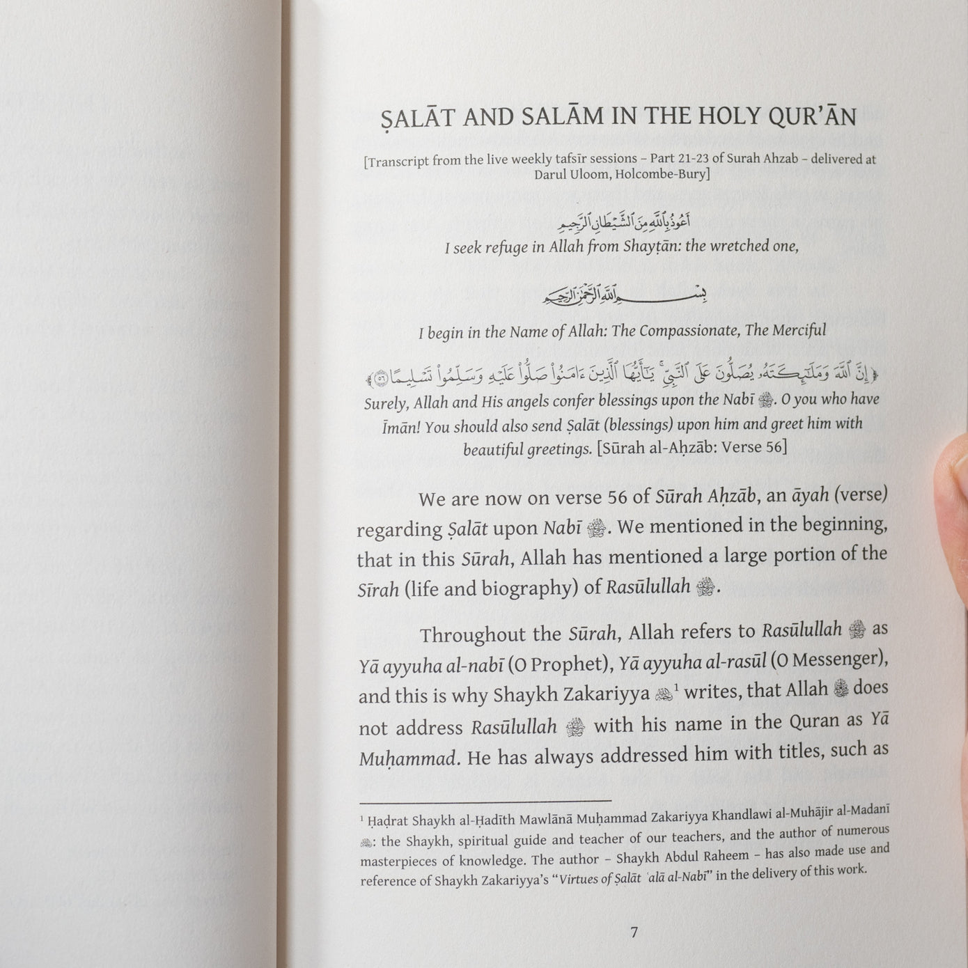 Tafseer of the Verse of Salat & Salam