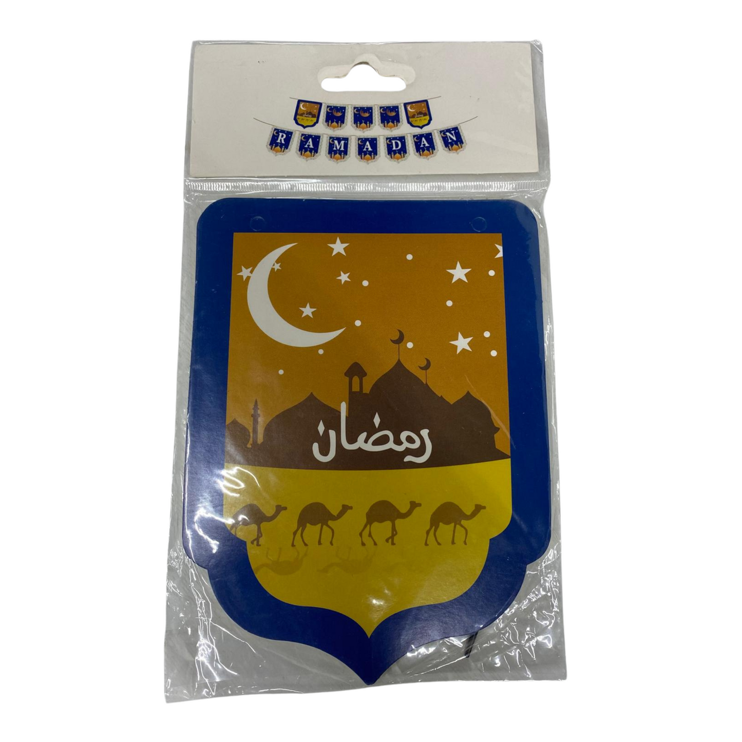 Ramadan Mubarak Banner