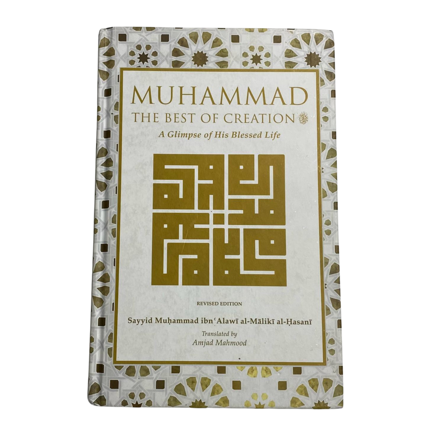 Muhammad The Best of Creation