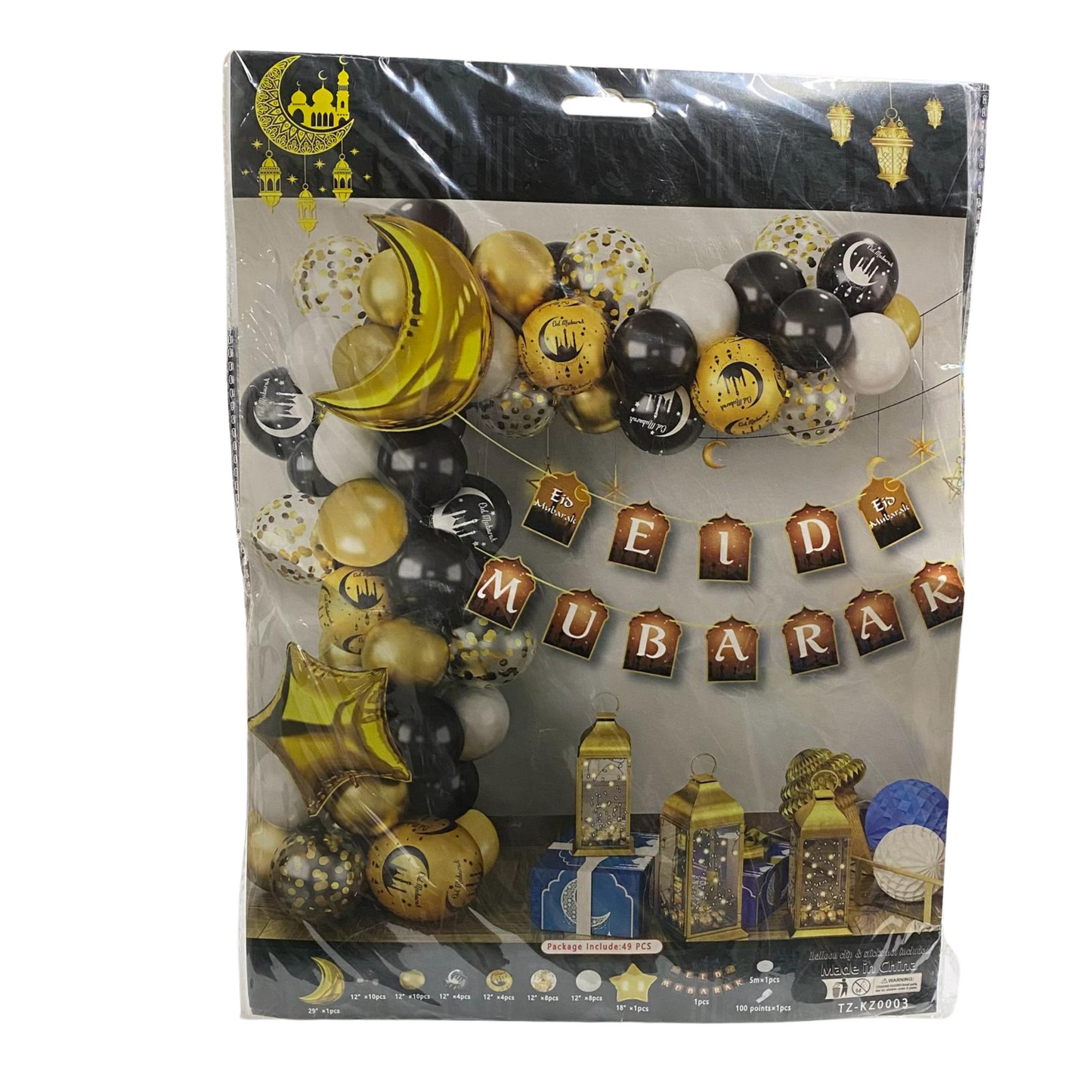 Eid Mubarak Celebrating