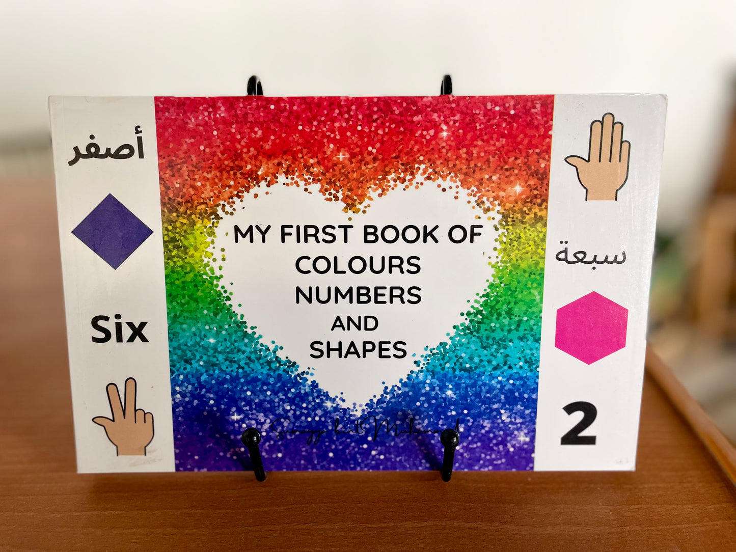 My First Book of Colours, Numbers and Shapes