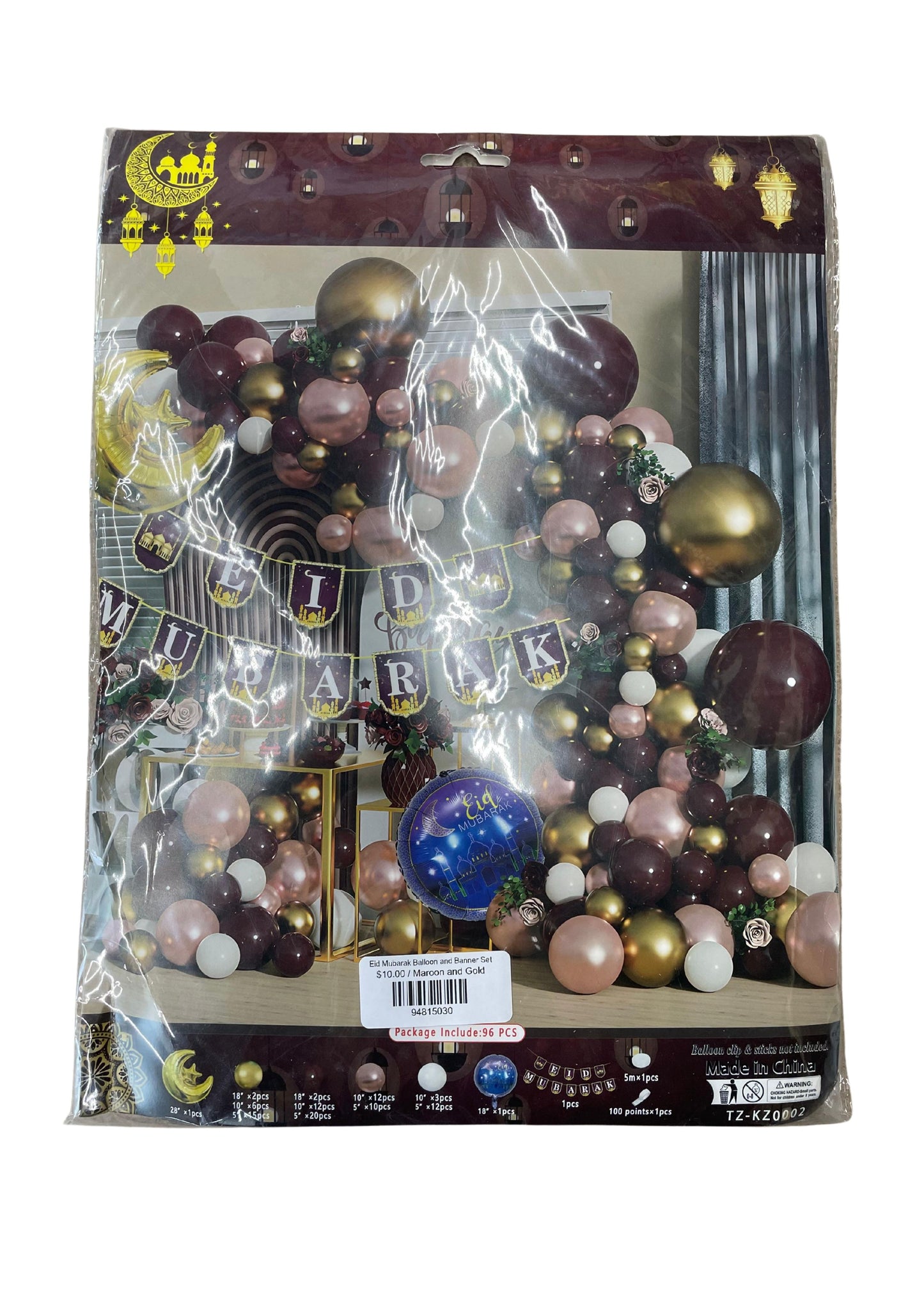 Eid Mubarak Balloon and Banner Set