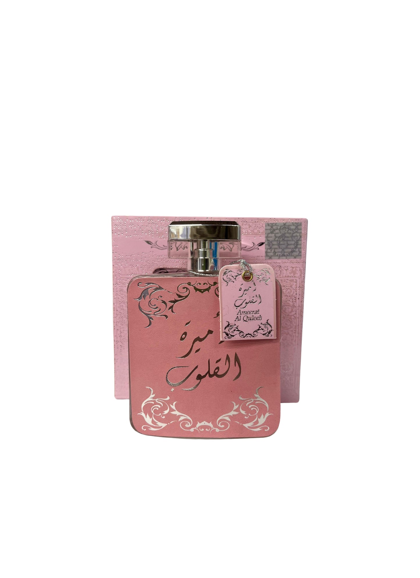 Ameerat Al Quloob by Khalis