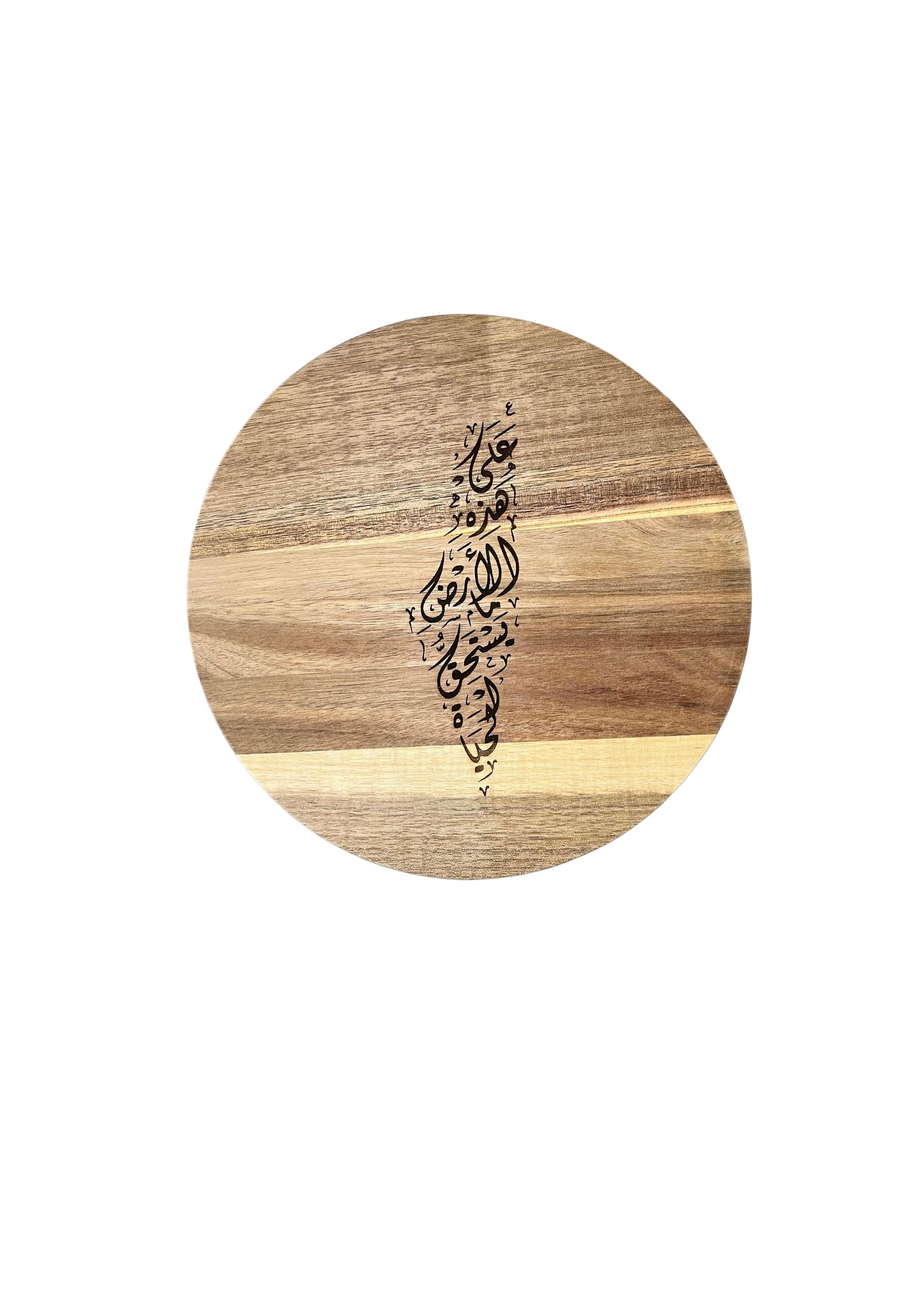 Palestine Map Cutting Board (Round)