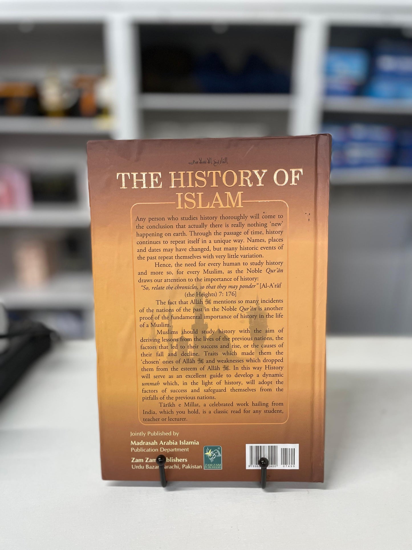 The History Of Islam (Volume 2)