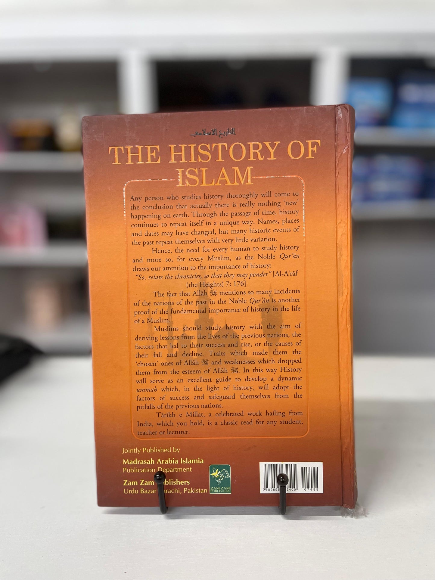 The History Of Islam (Volume 3)