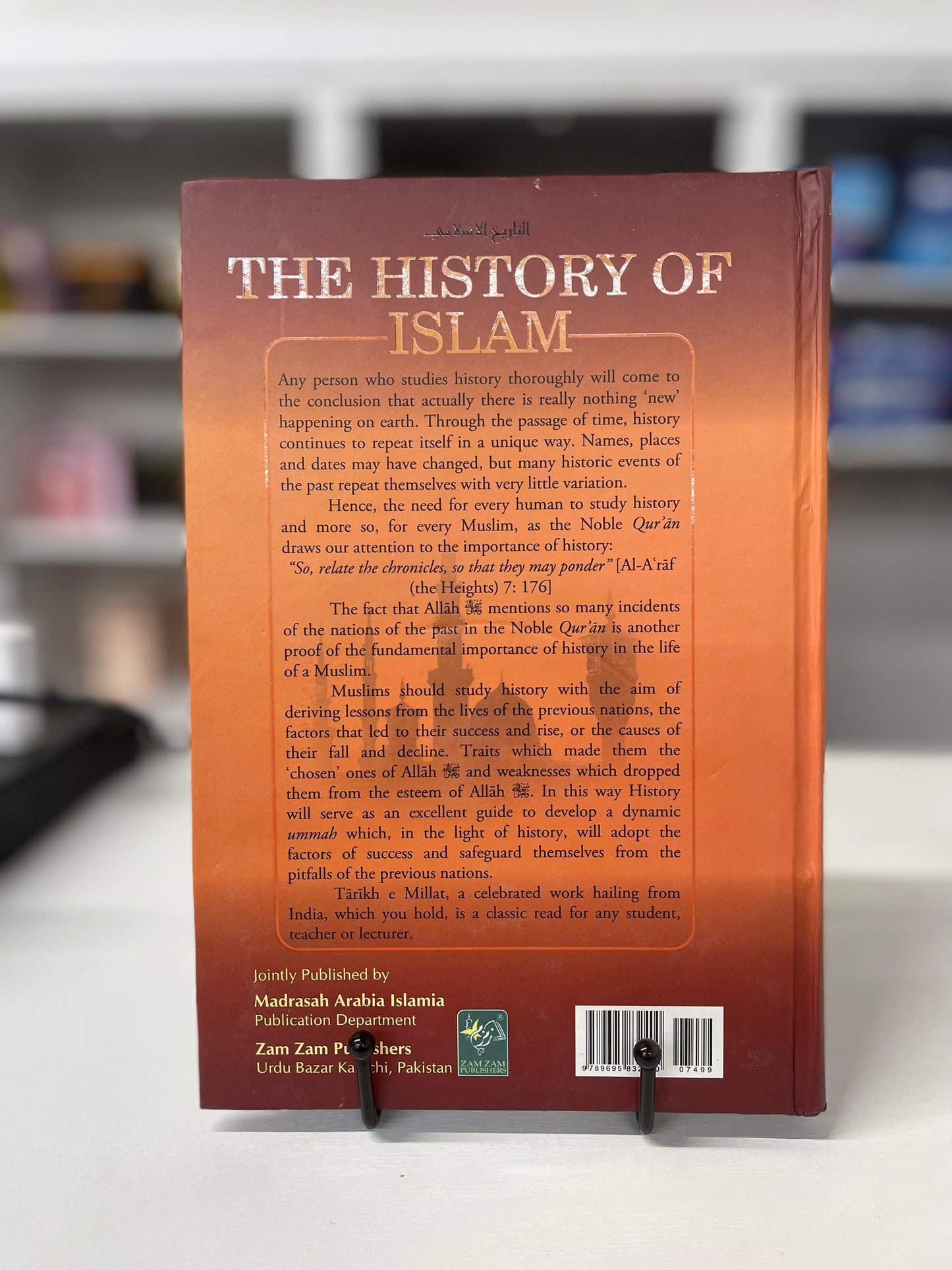The History Of Islam (Volume 4)