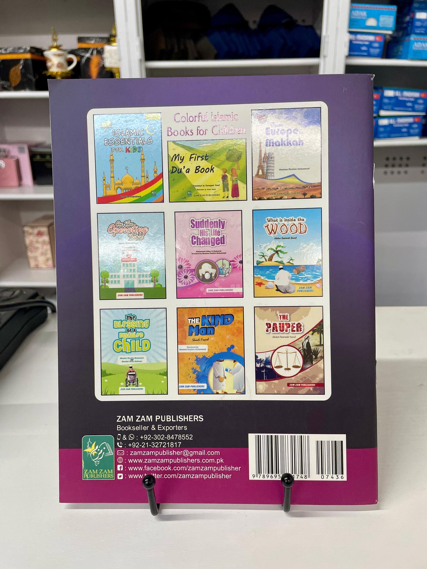 The Fire Did Not Burn