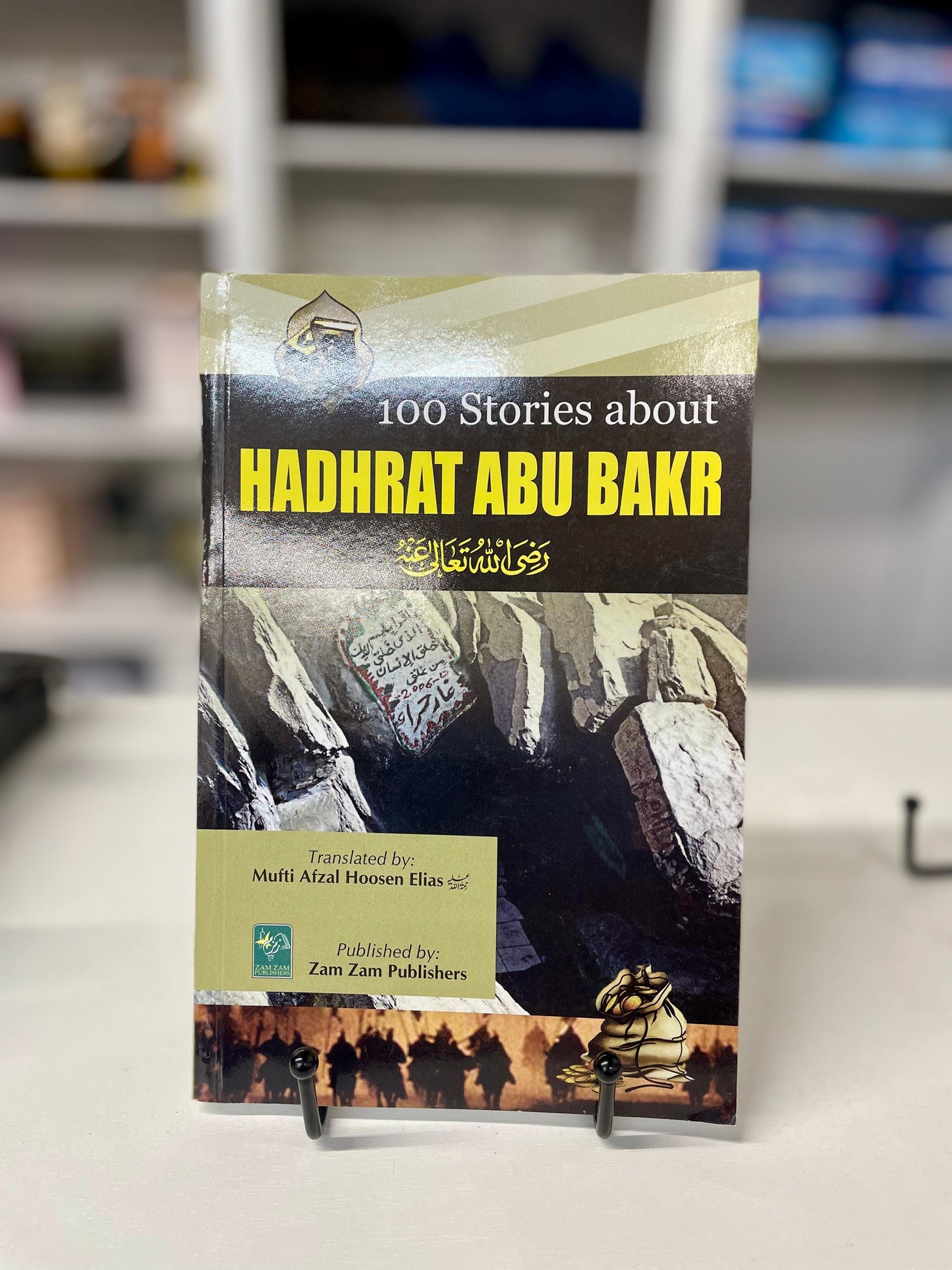 100 Stories about Hadhrat Abu Bakr