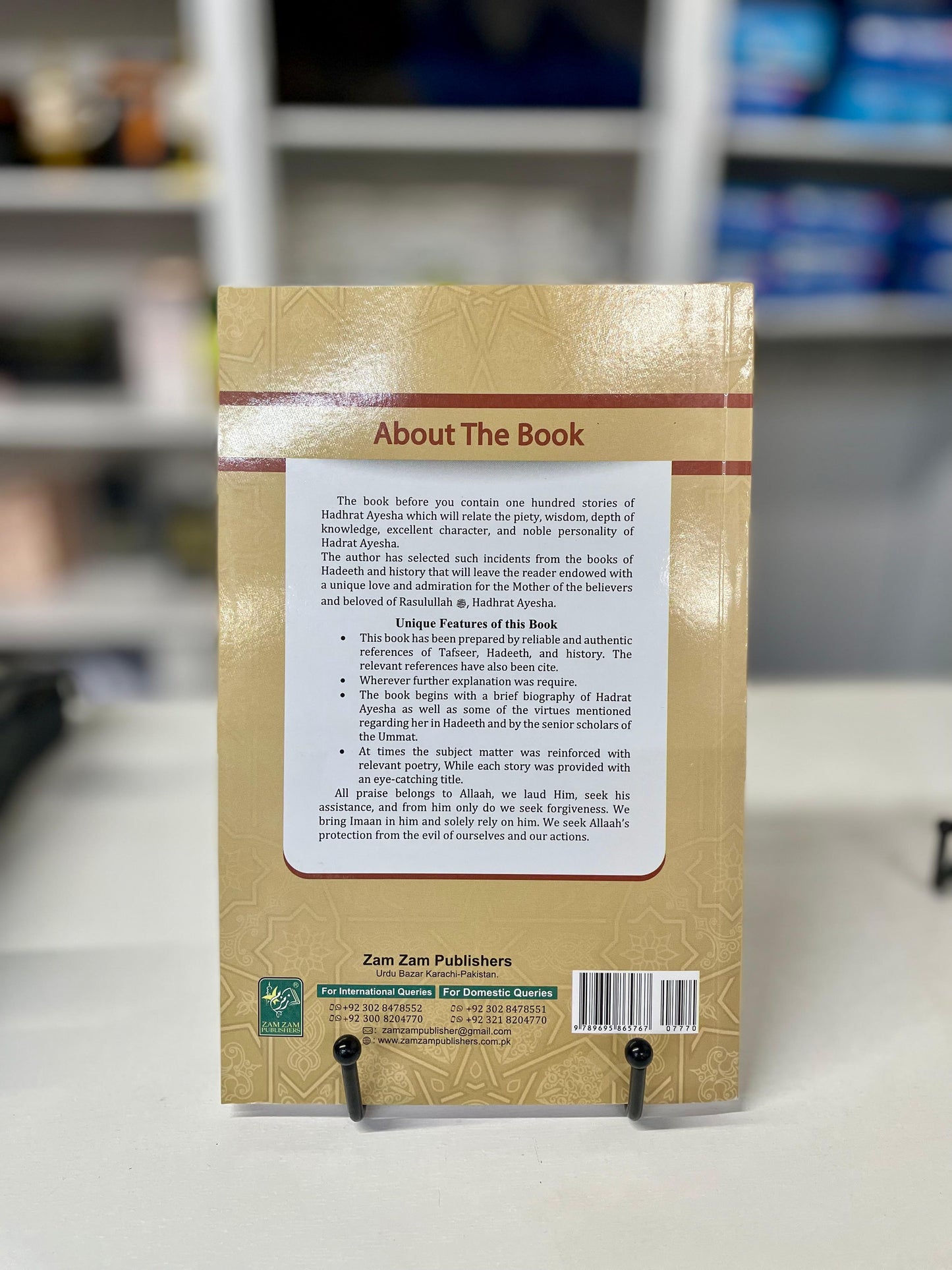 Hundred Stories of Hadhrat Ayesha