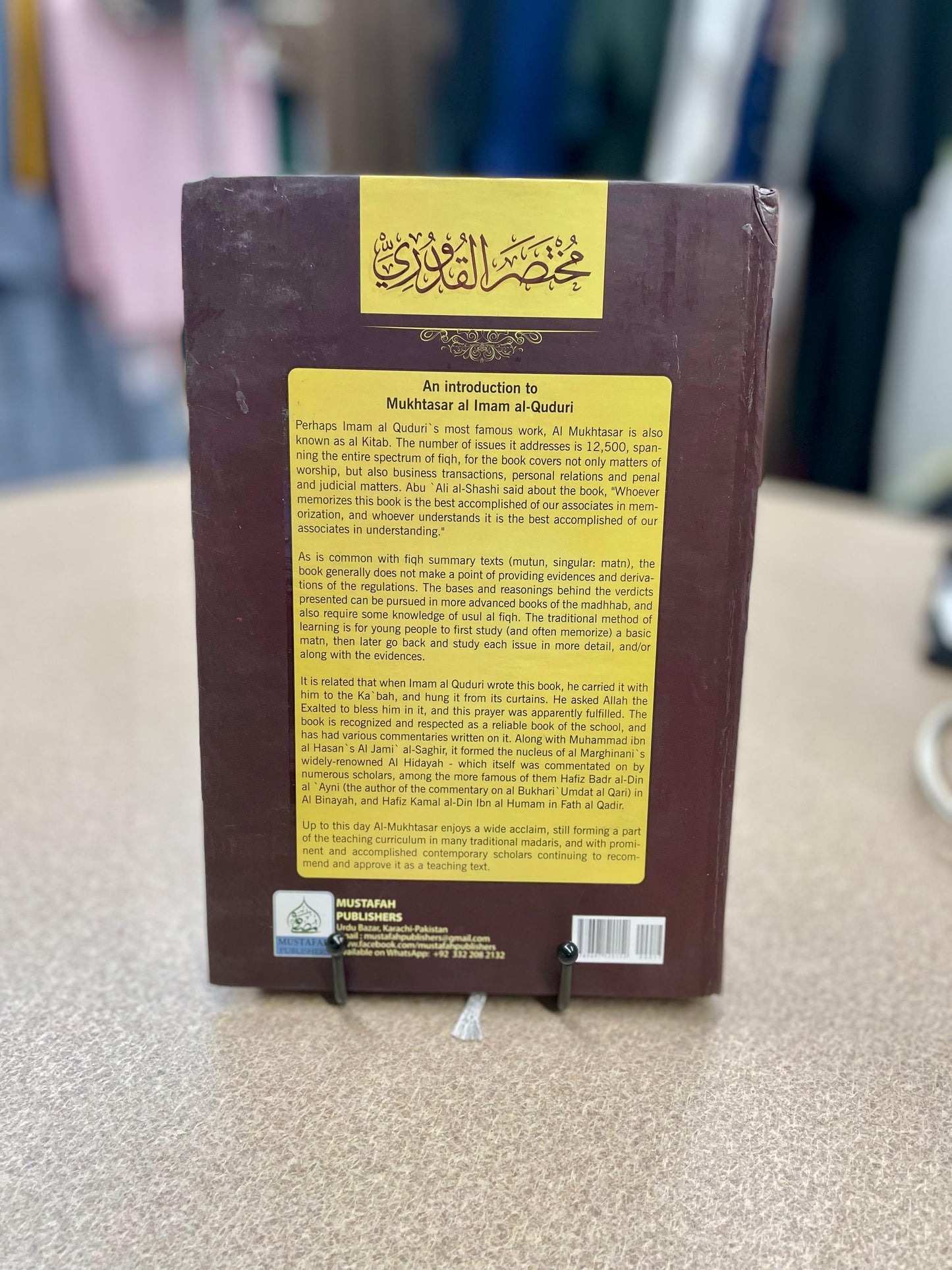 Mukhtasar Al-Quduri (An Explanatory Translation)