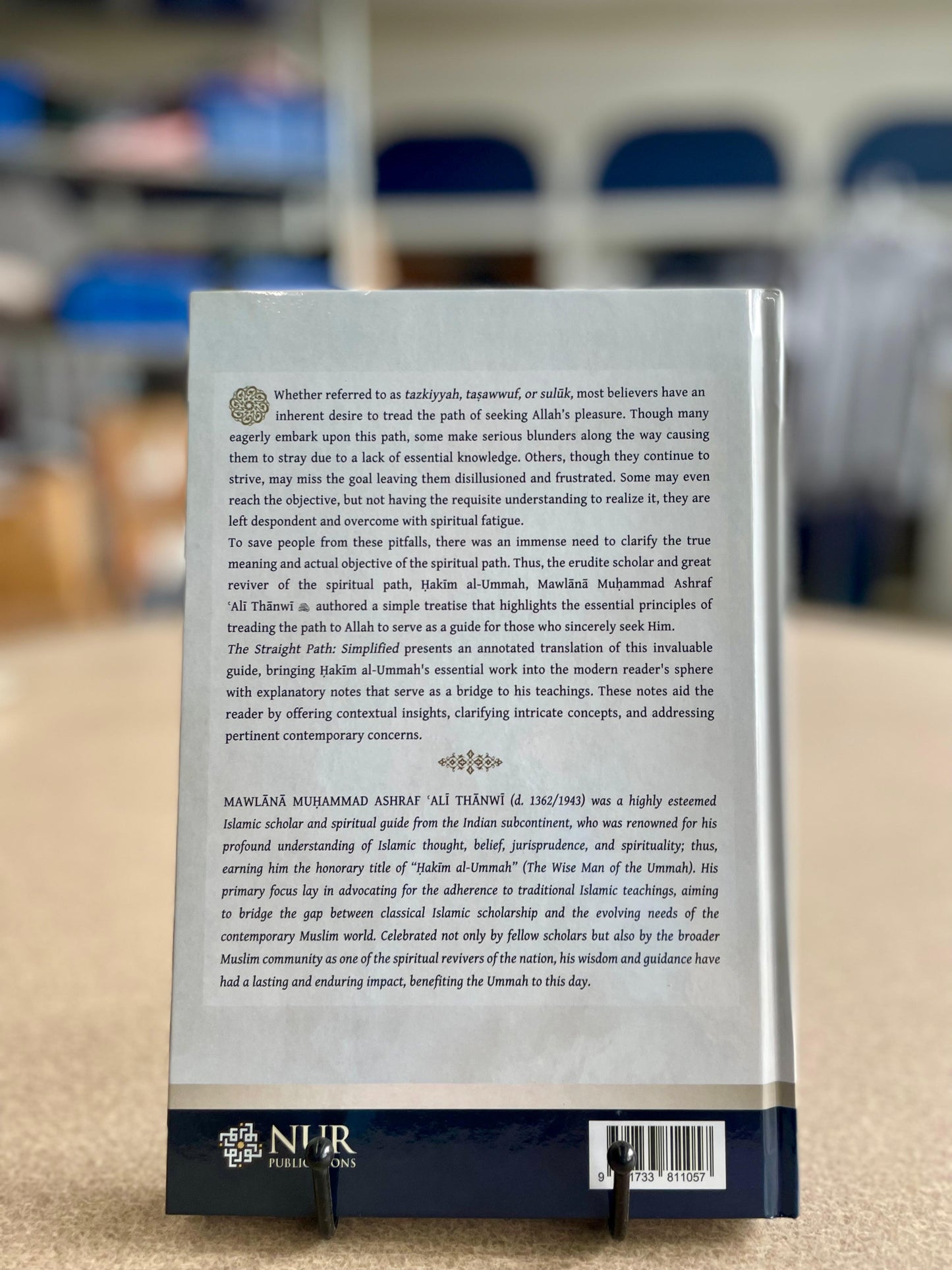 The Straight Path Simplified