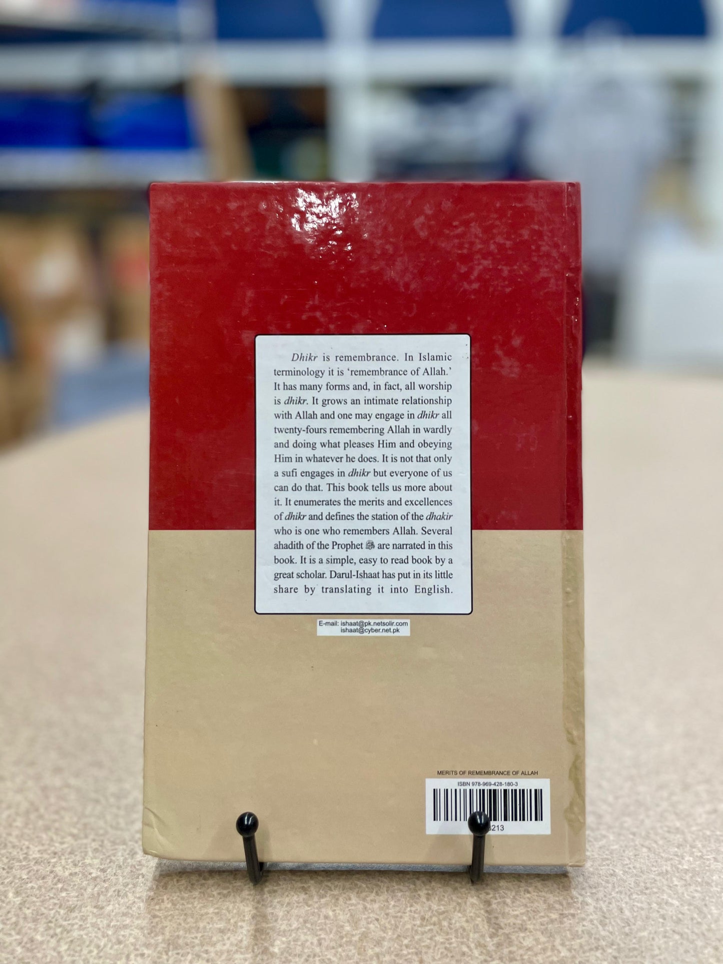 Merits of Remembrance of Allah