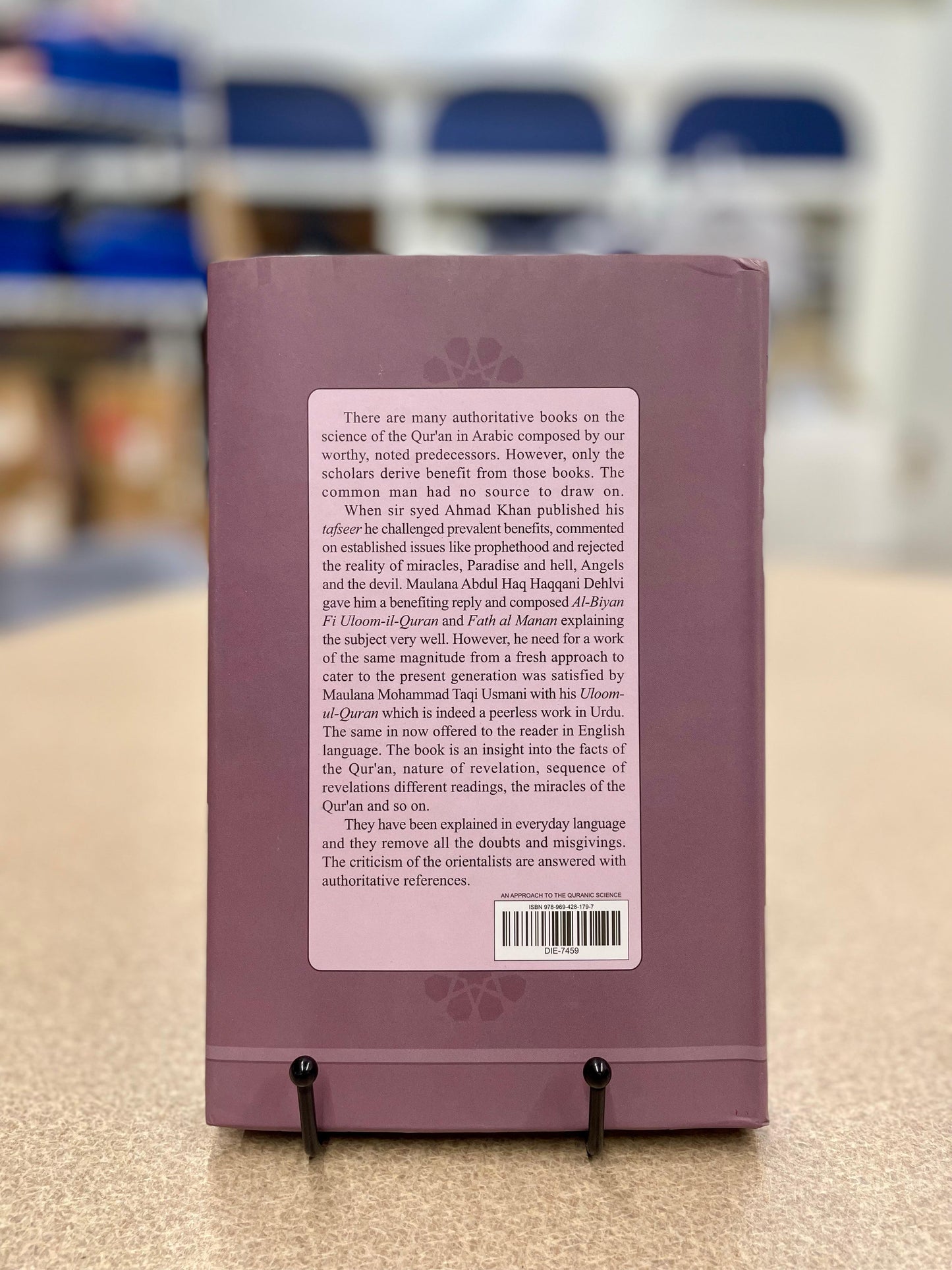 An Approach to the Quranic Sciences