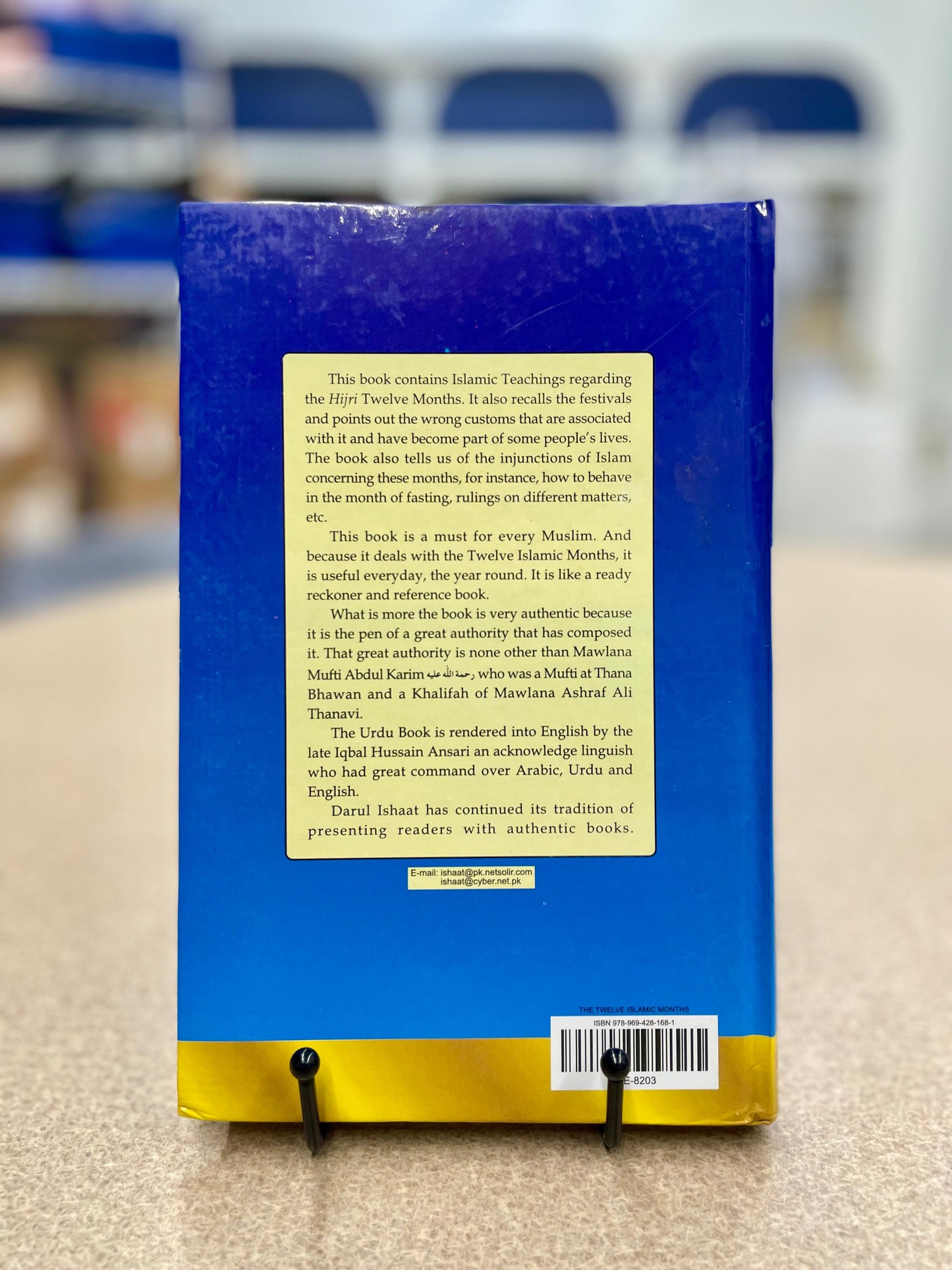 The Twelve Islamic Months, Merits and Injunctions