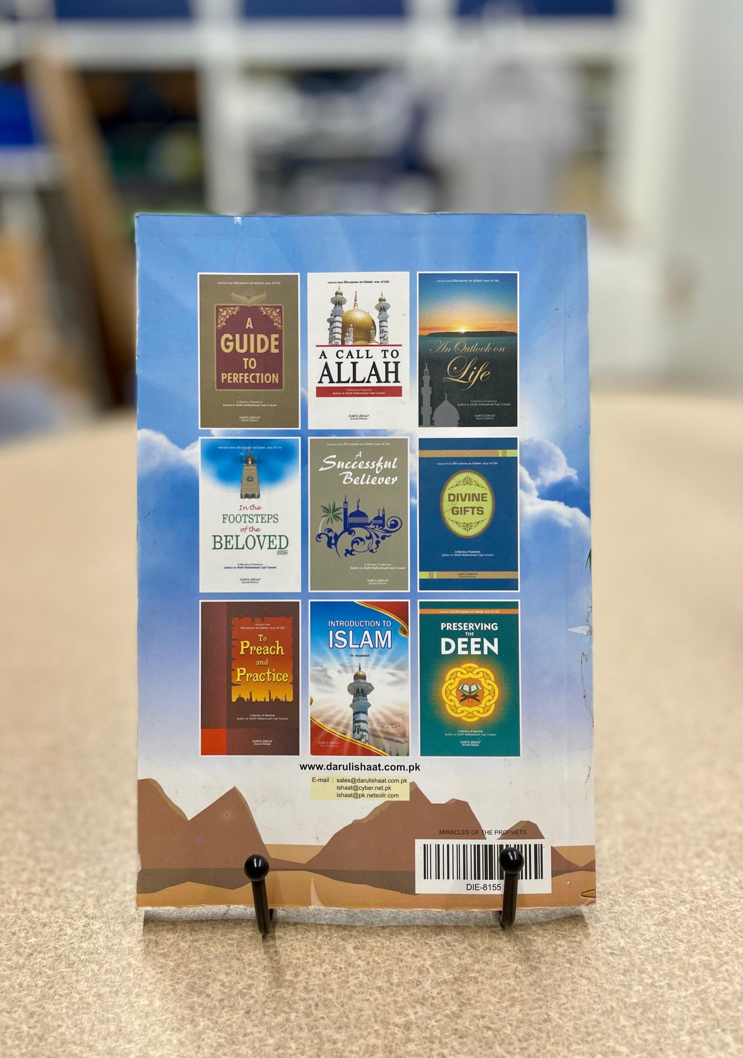 Miracles of the Prophets