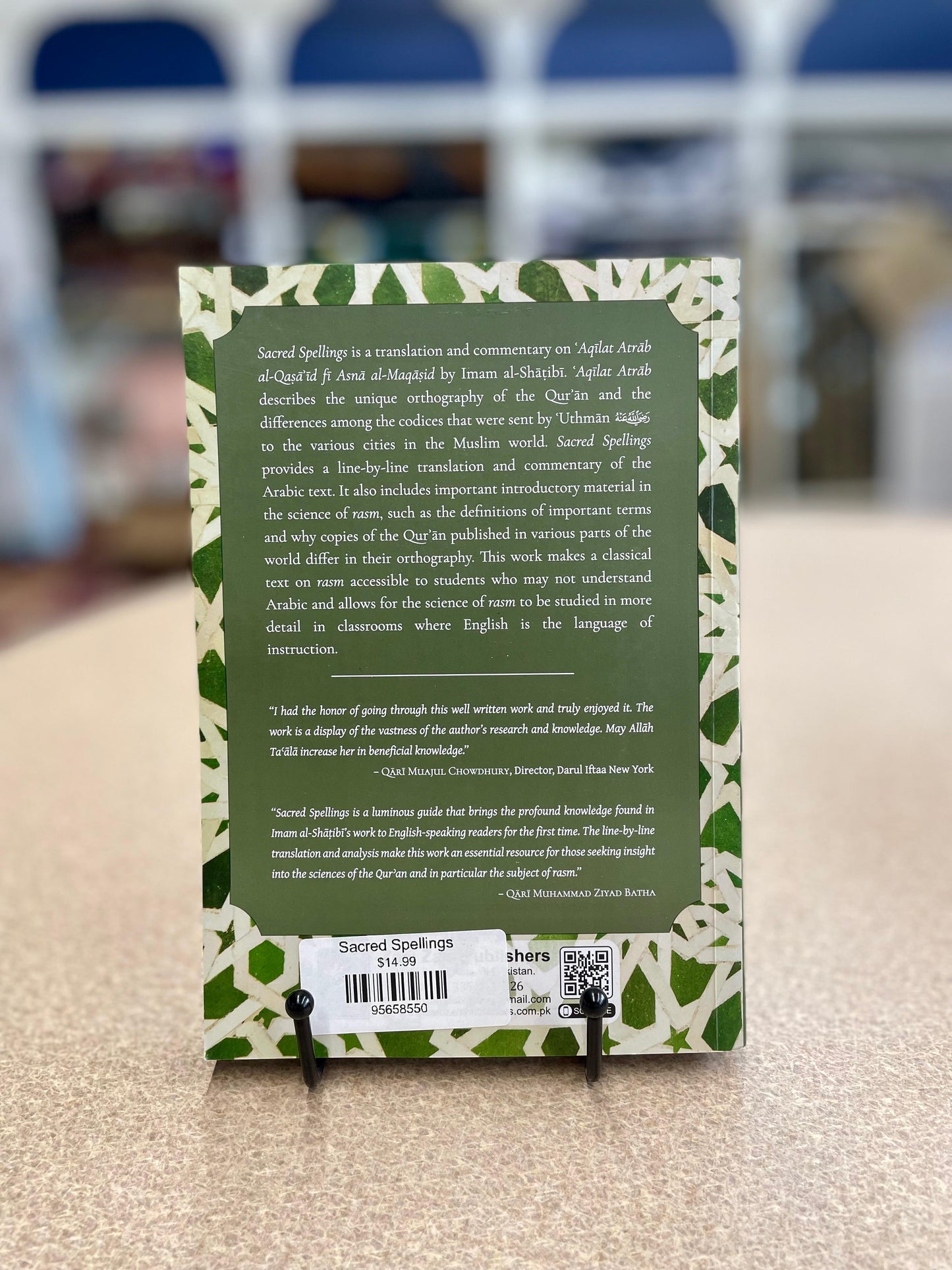 Sacred Spellings: an English translation and commentary on ʿAqīlat Atrāb al-Qaṣāʾid fī Asnā al-Maqāṣid of Imam al-Shāṭibī