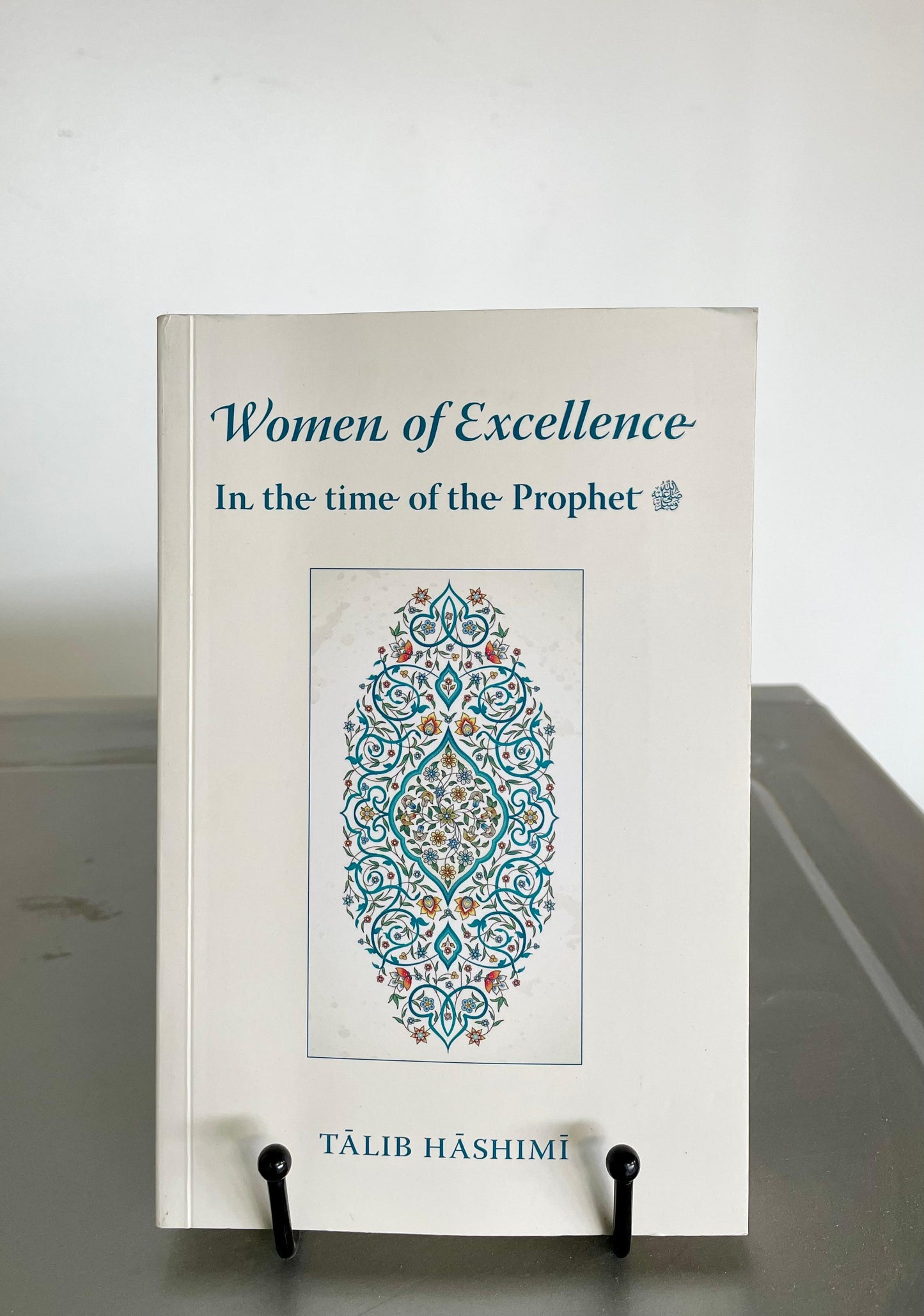 Women of Excellence In the time of the Prophet ﷺ