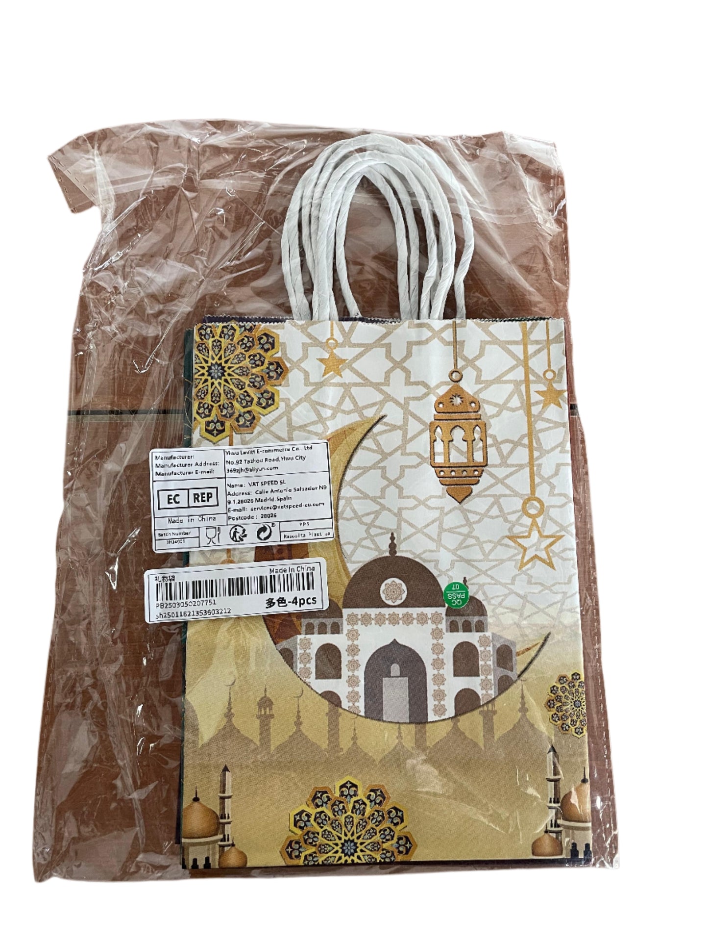 Eid Mubarak Small Gift Bags