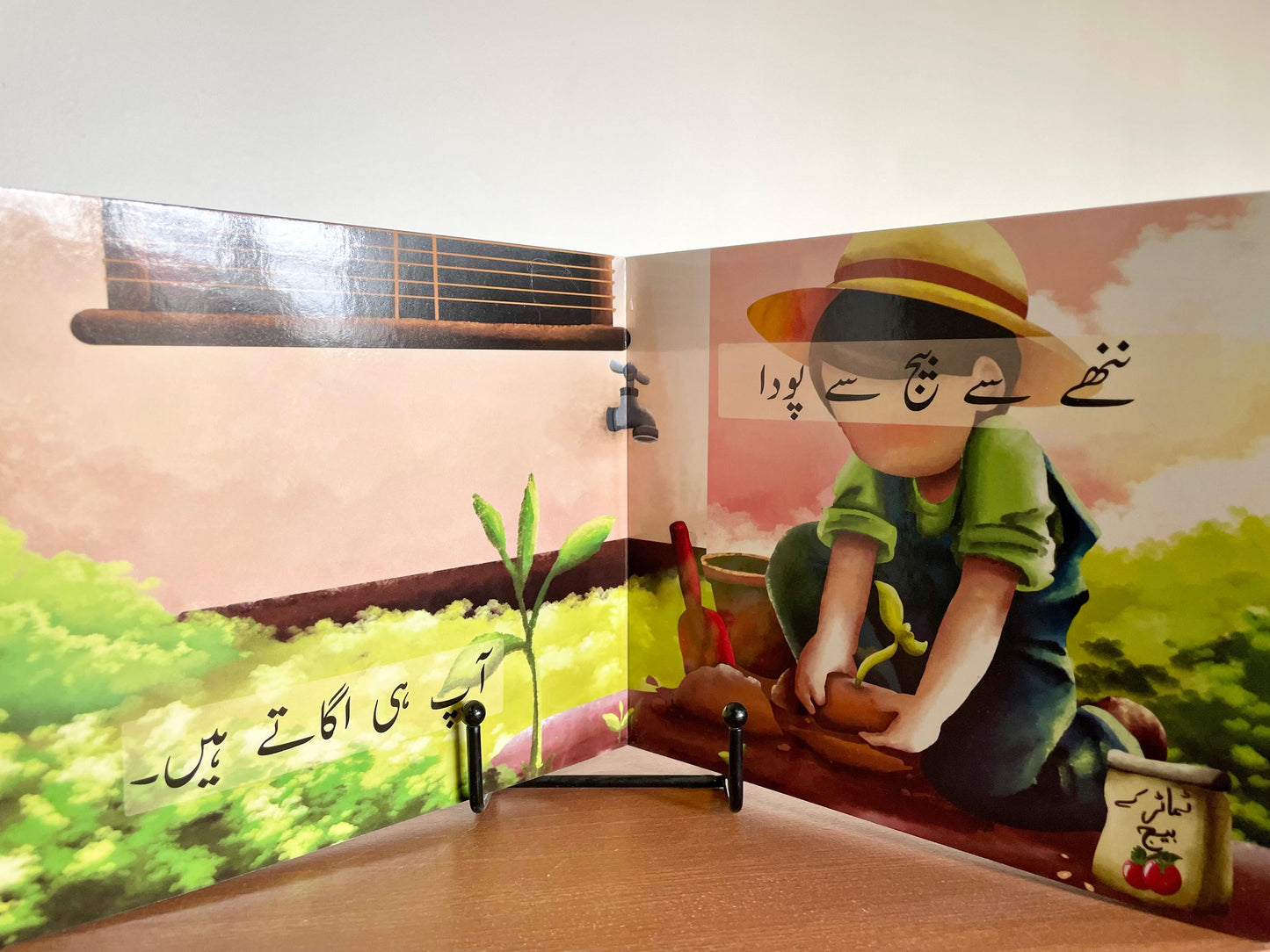 My Beloved God, Allah (Children's Book)