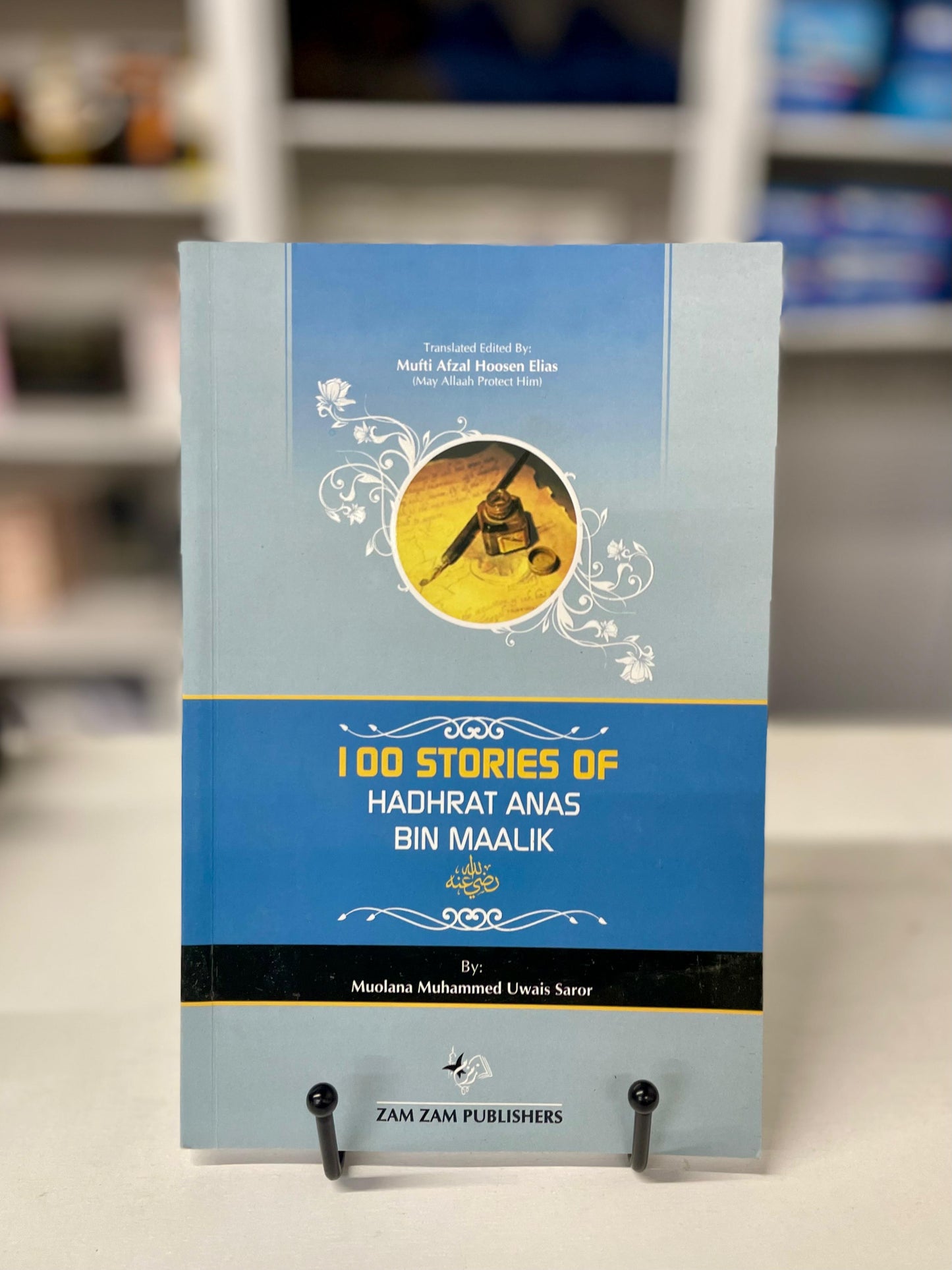 100 Stories of Hadhrat Anas Bin Maalik