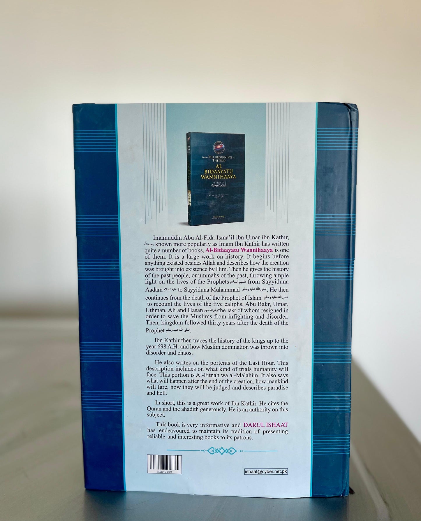 Al Bidaayah Wannihaayah (English 4 Volume Set) From The Beginning to The End