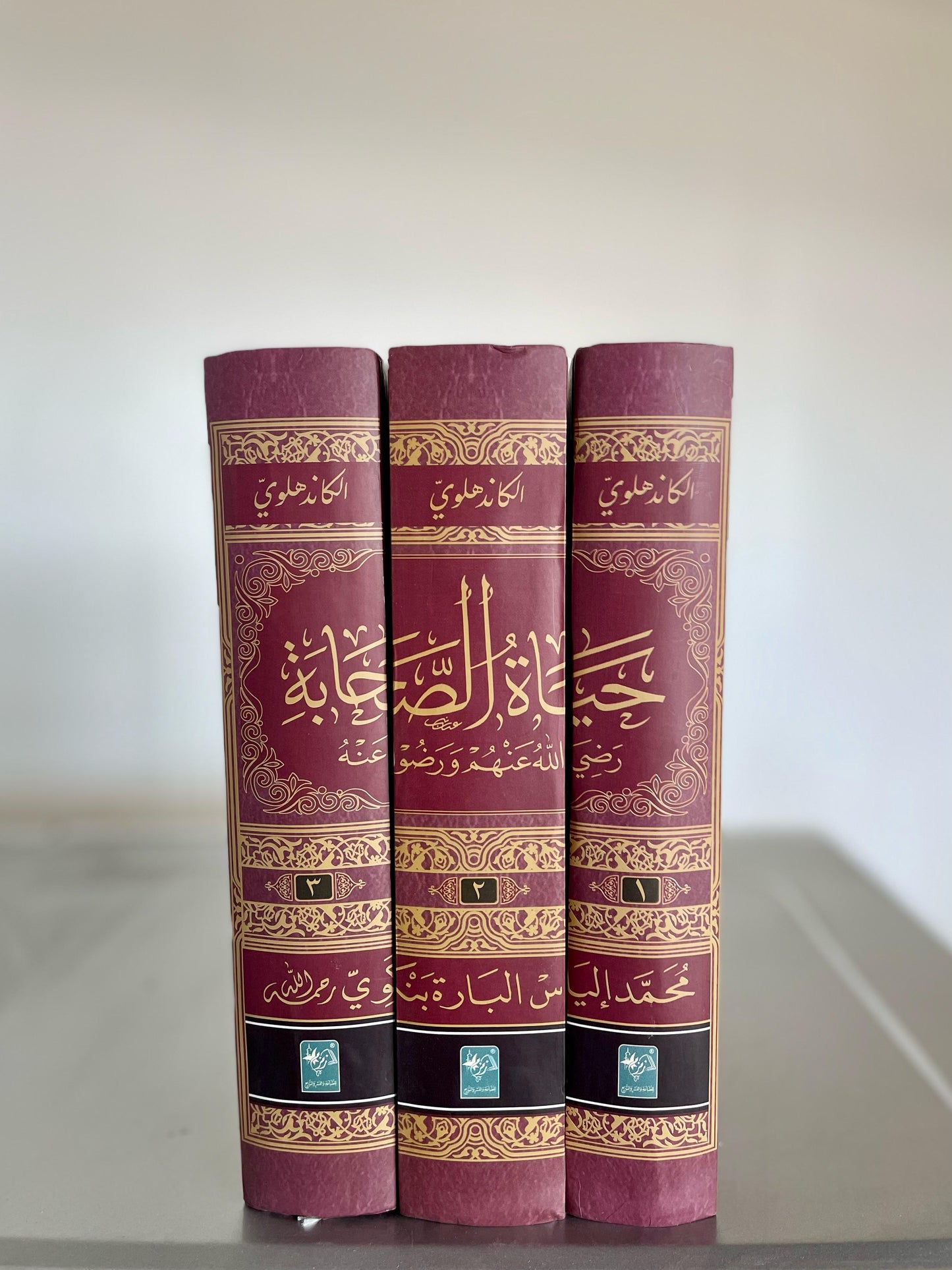 Hayat Us Sahaba 3-Vol