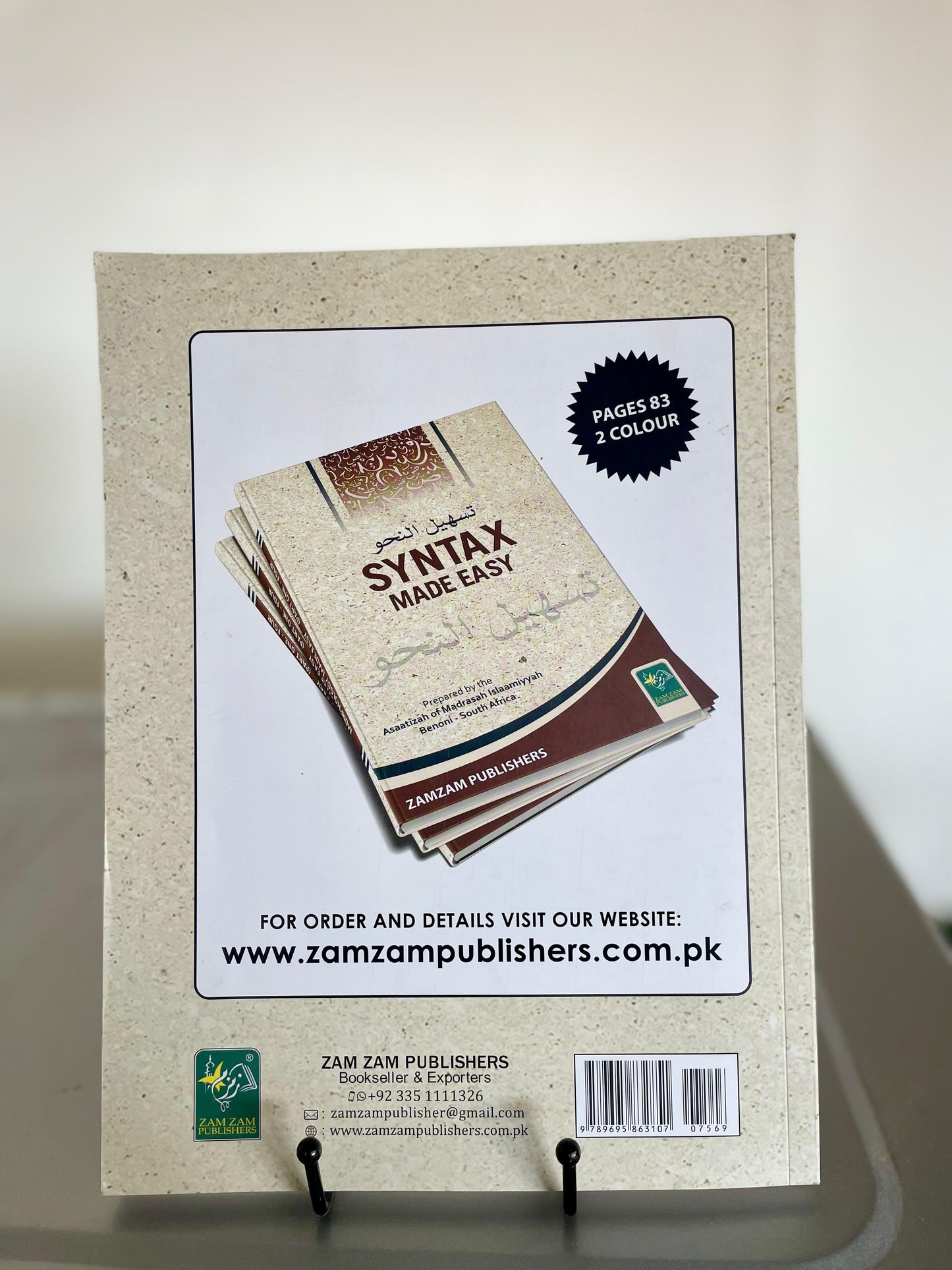 Morphology Made Easy (Pt. 1-4)