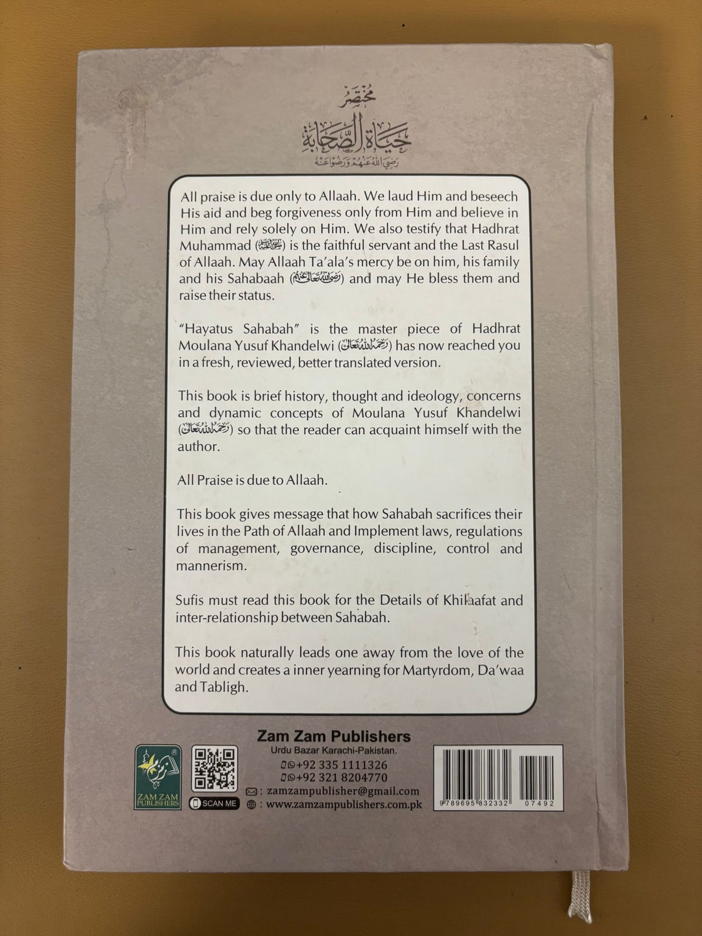 Abridged Hayatus Sahabah