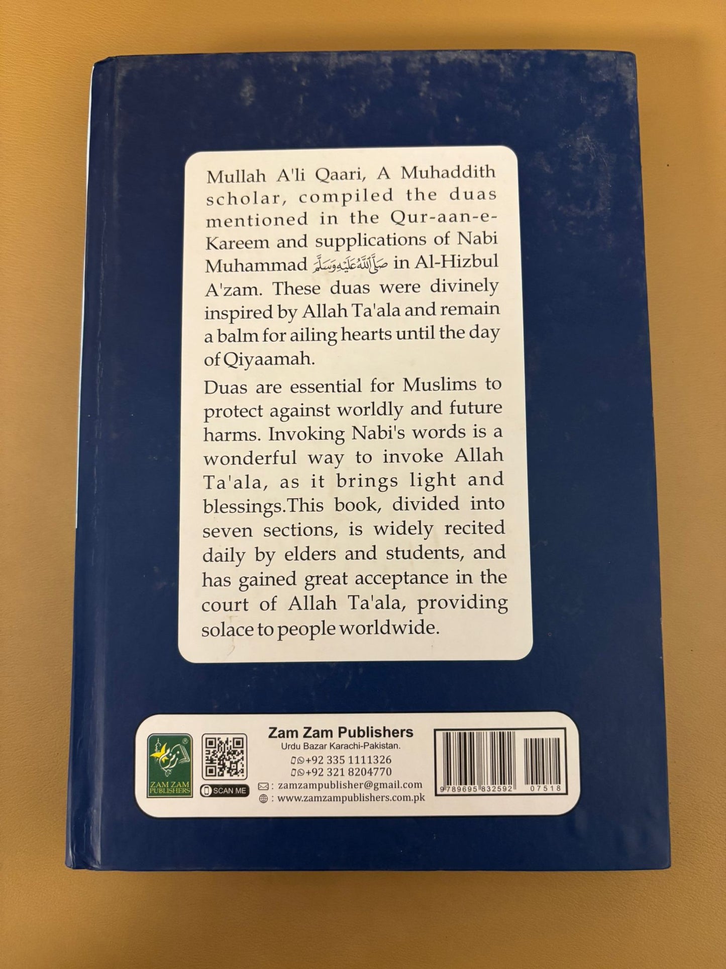 Al-Hizbul-A'Zam