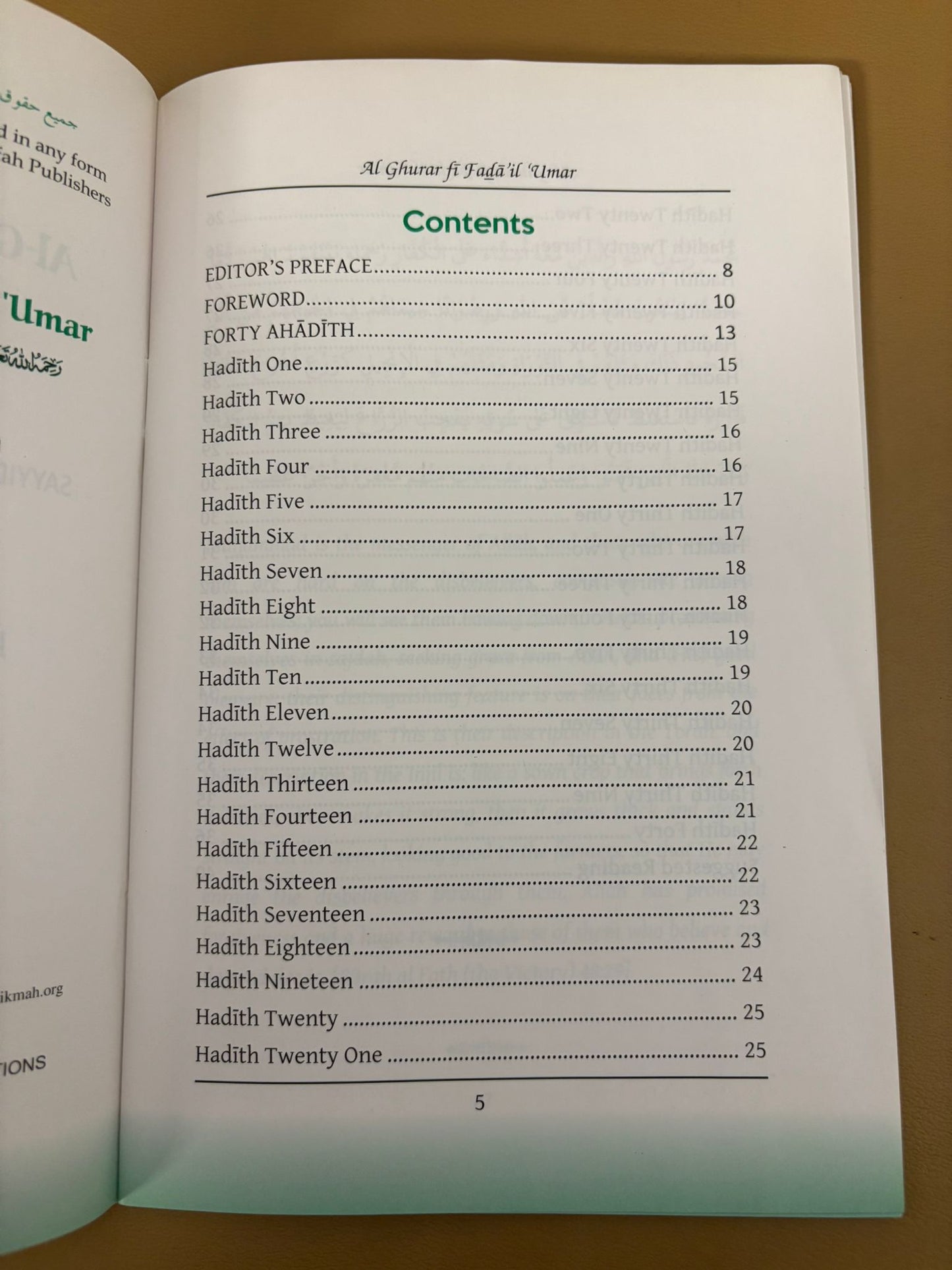 Al-Ghurar fi Fada'il Umar
