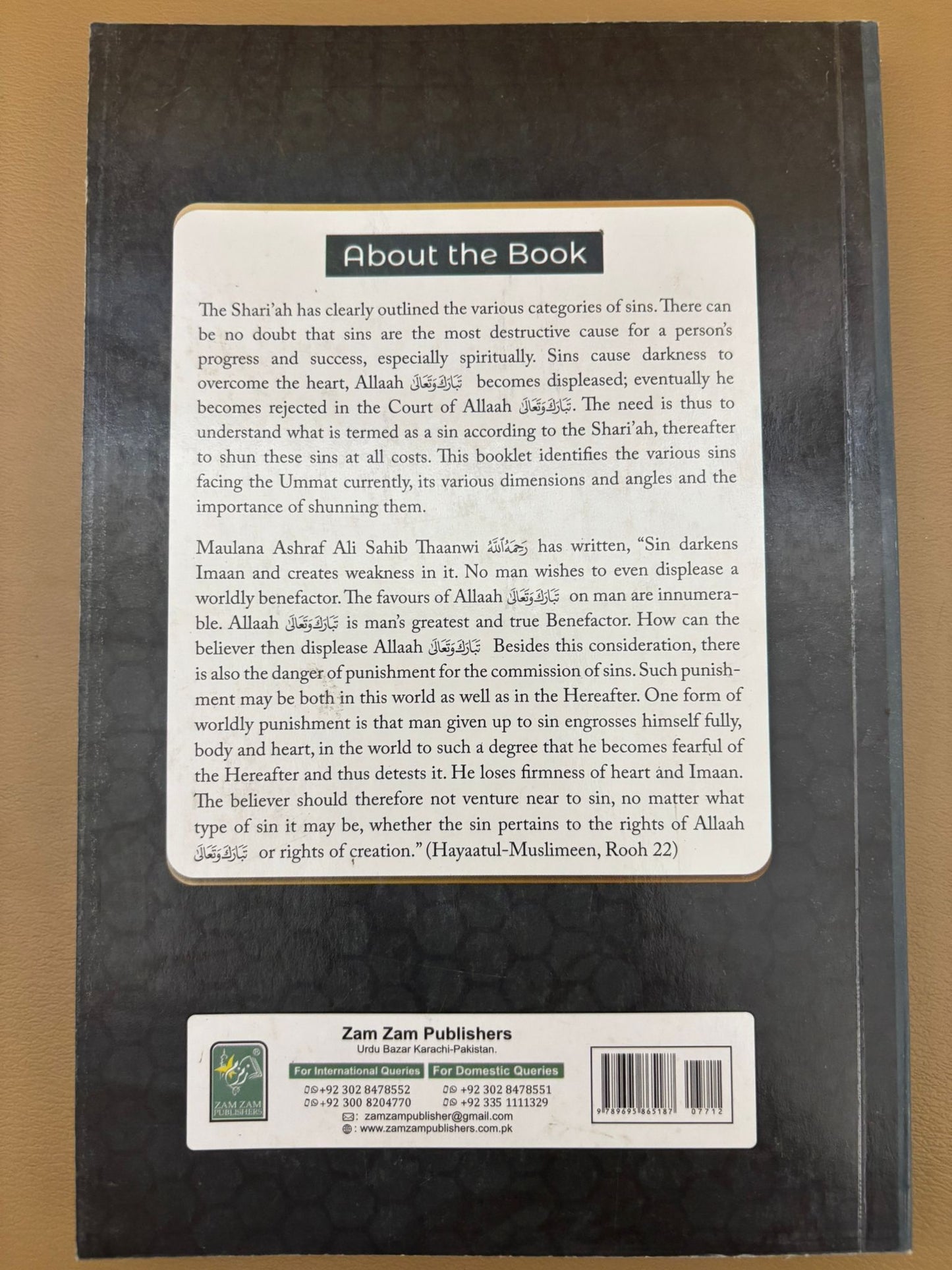 Common Destructive Sins