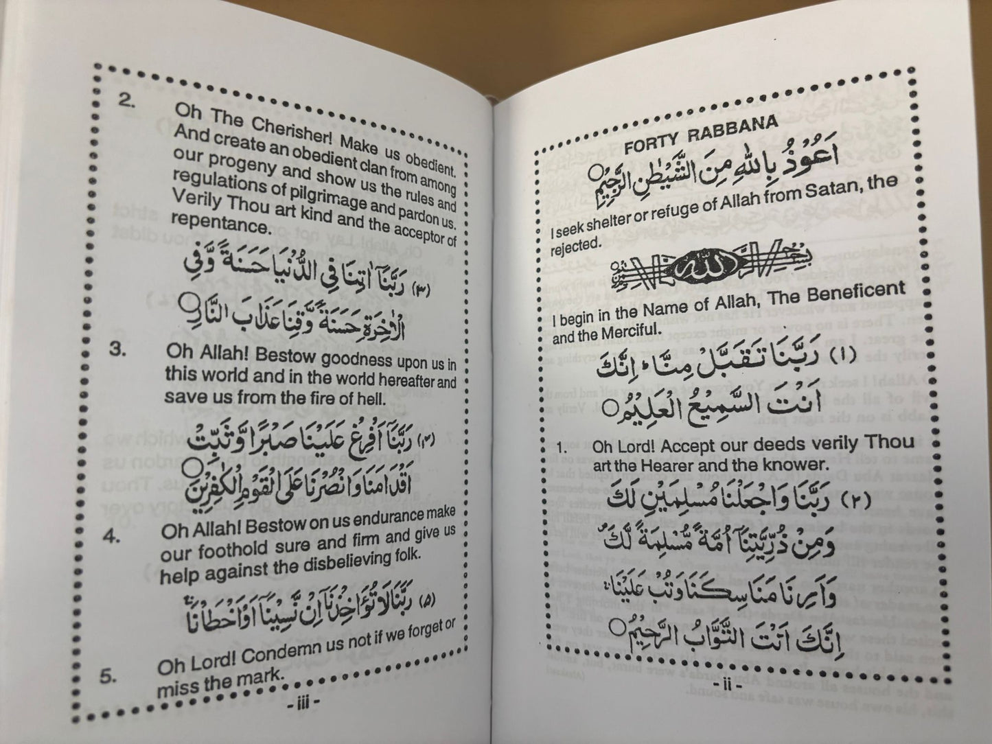 DUAS for the Contenment of the Heart