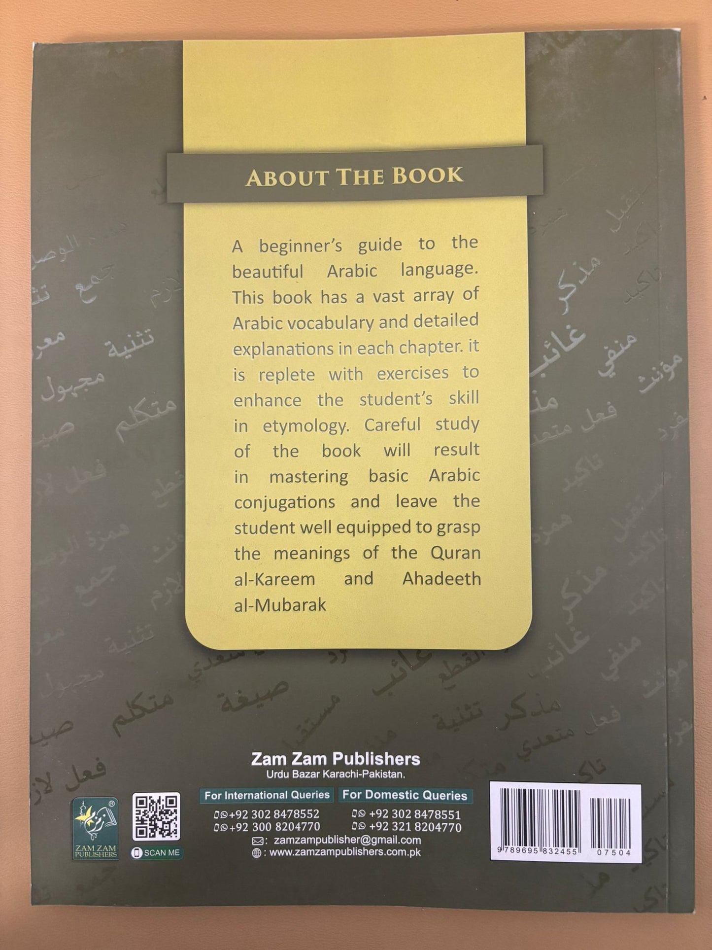 Easy Etymology (Tasheelus Sarf)