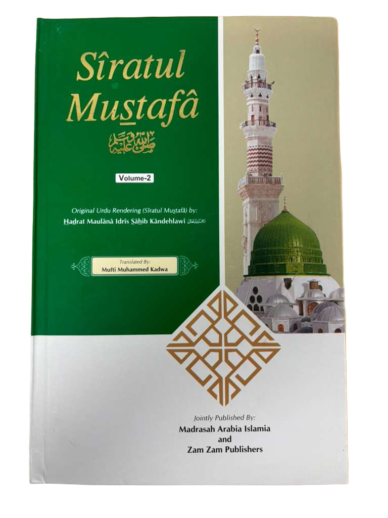 Siratul Mustafa Vol 1-3