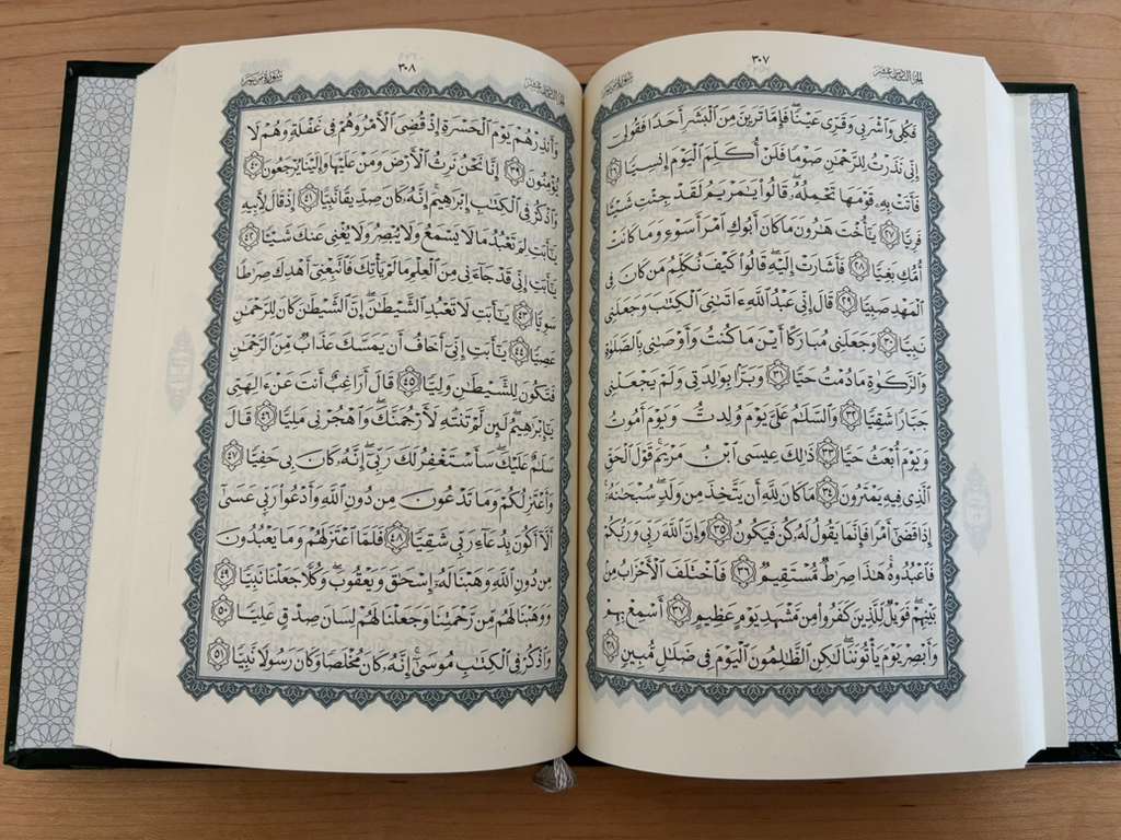 Quran Mushaf