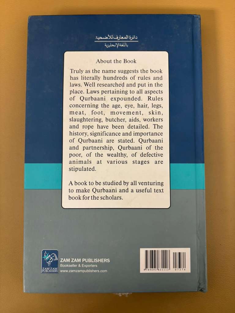 Encyclopedia of Qurbaani Laws