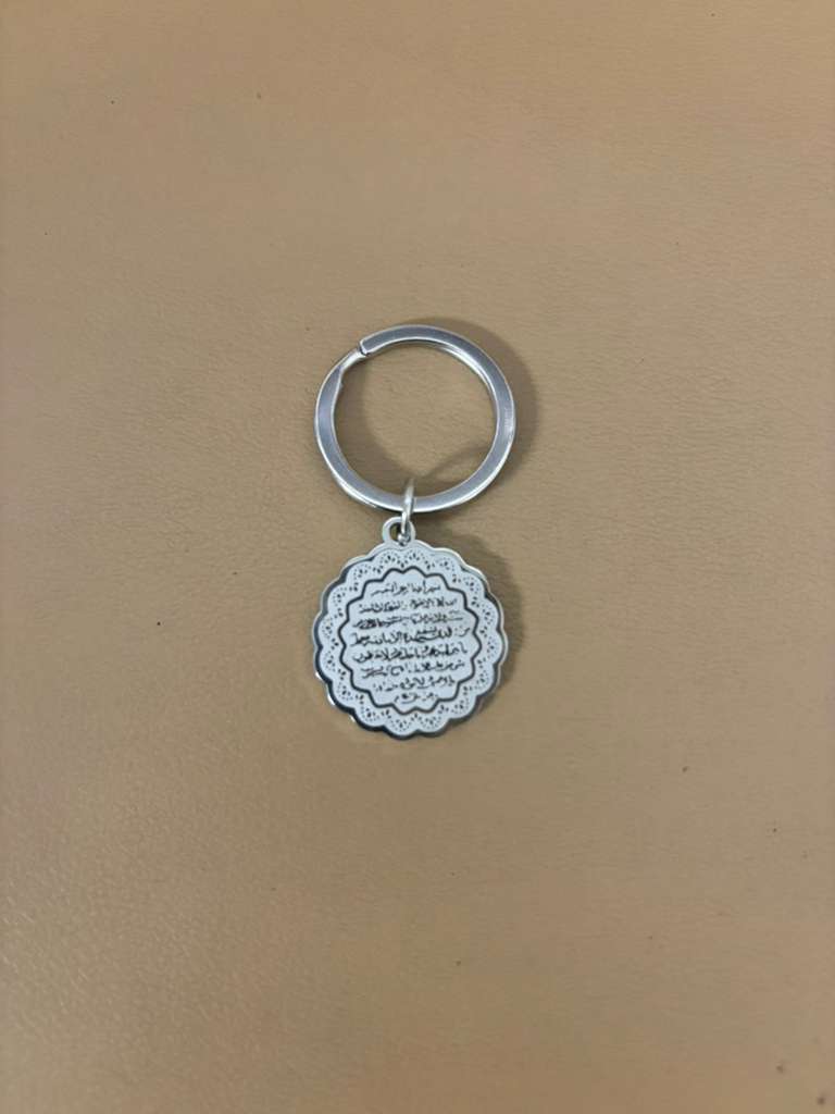 Islamic Keychain