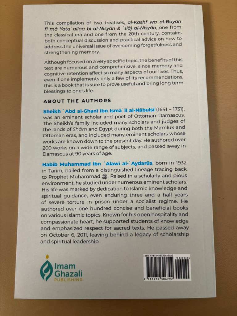 Curing Forgetfulness