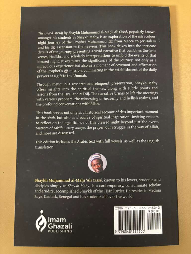 The Isra' and Mi'raj: The Night Journey and Ascension of the Prophet Muhammad