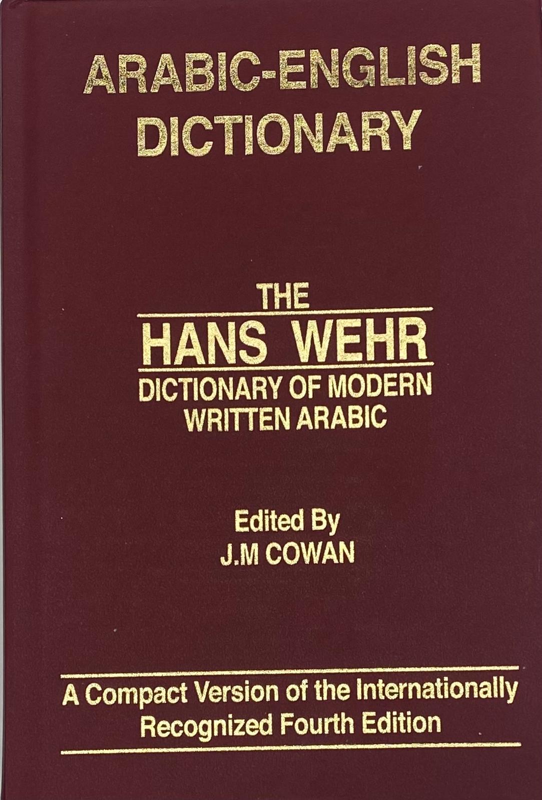 The Hans Wehr Arabic-English Dictionary (Hard Cover)