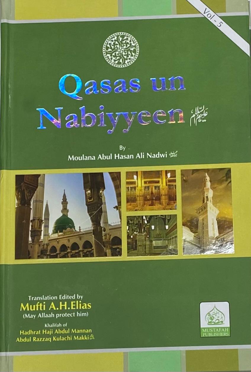 Qasas un Nabiyyeen Vol 5